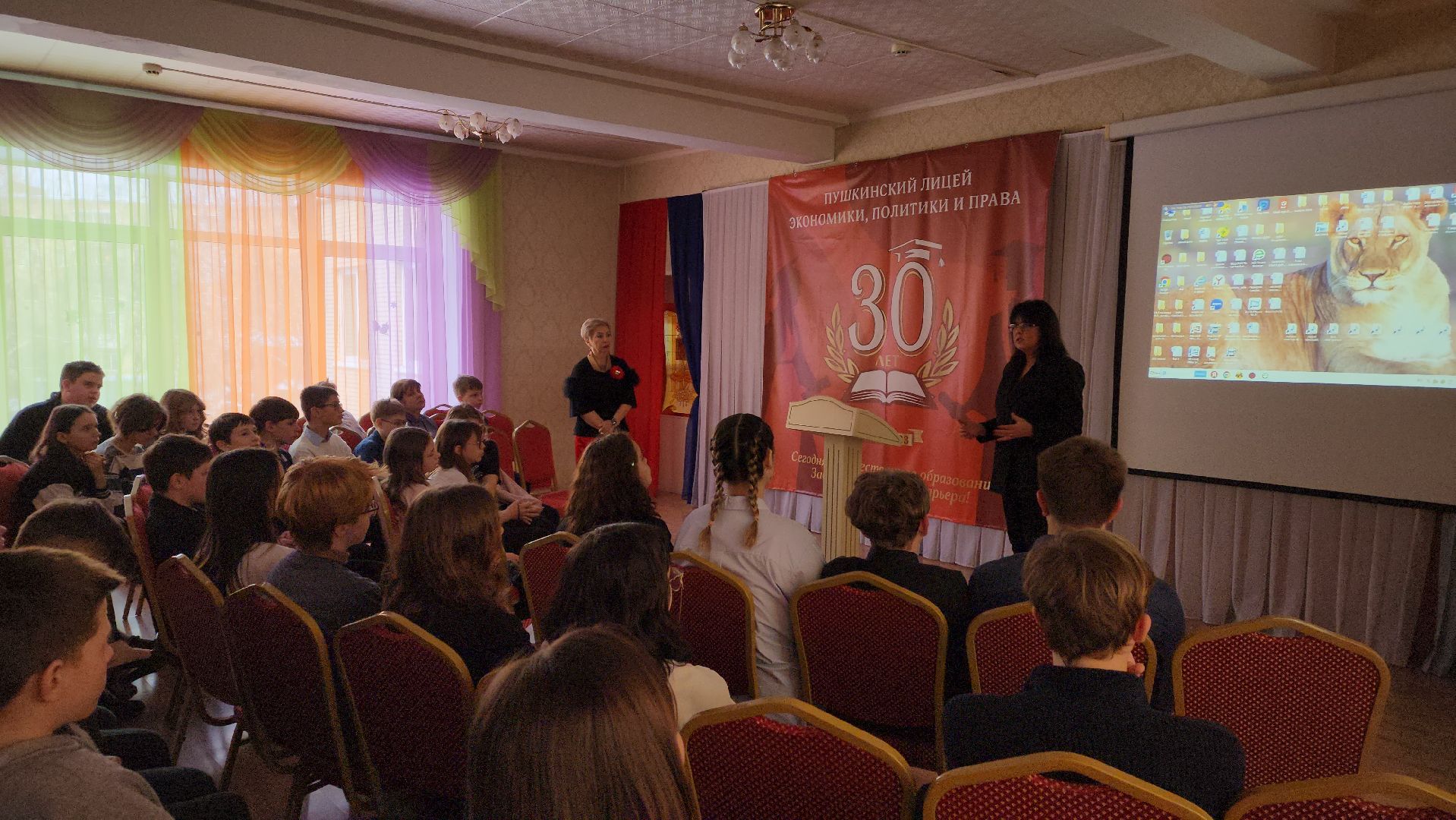 вертикалки, пушкино, лицей, битва под москвой, история, патриотизм,лицеисты, конференция,