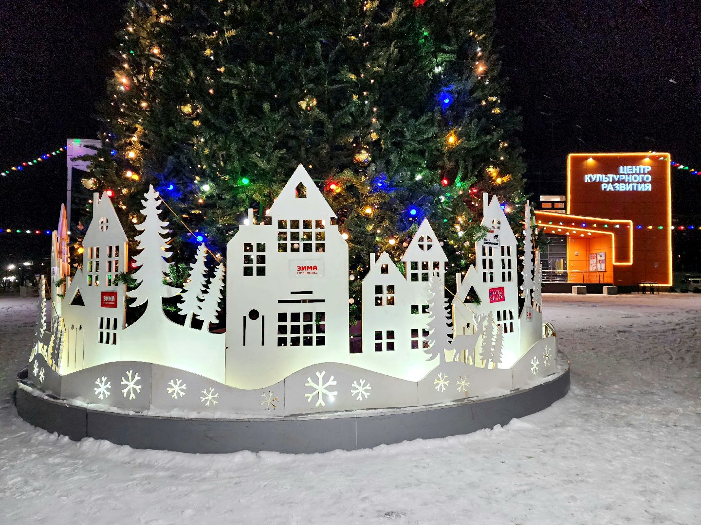 пущино, серпухов, новый год, вертикалки,