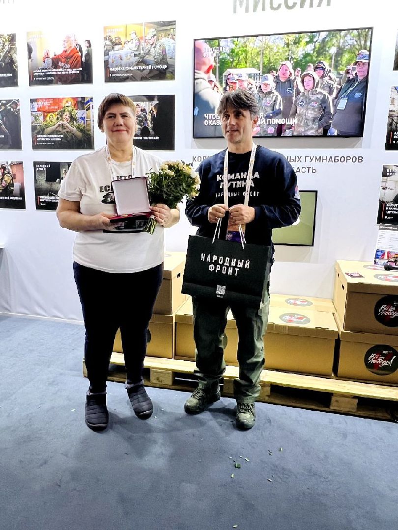 шаховская, спецоперация, форум,