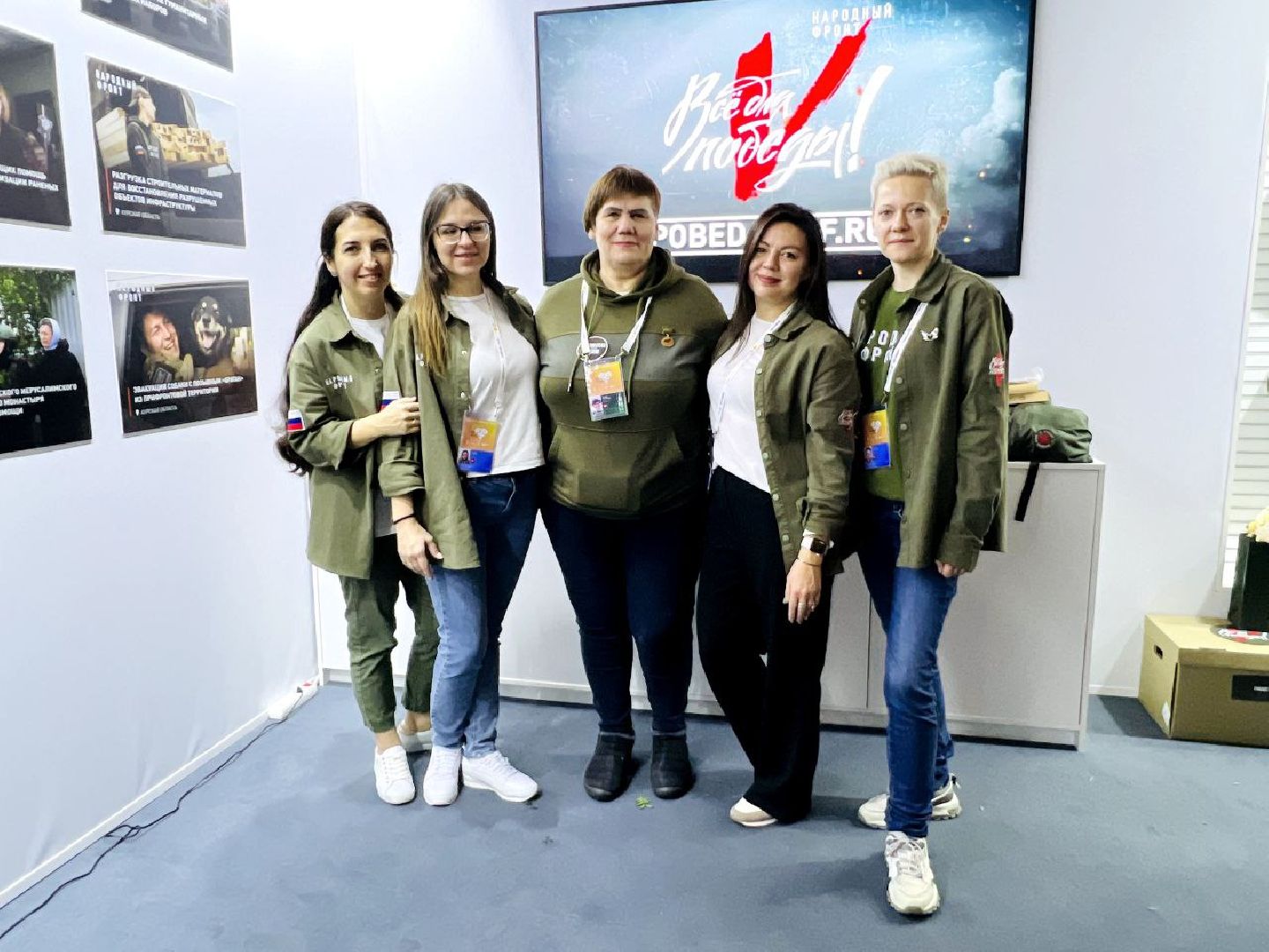 шаховская, спецоперация, форум,