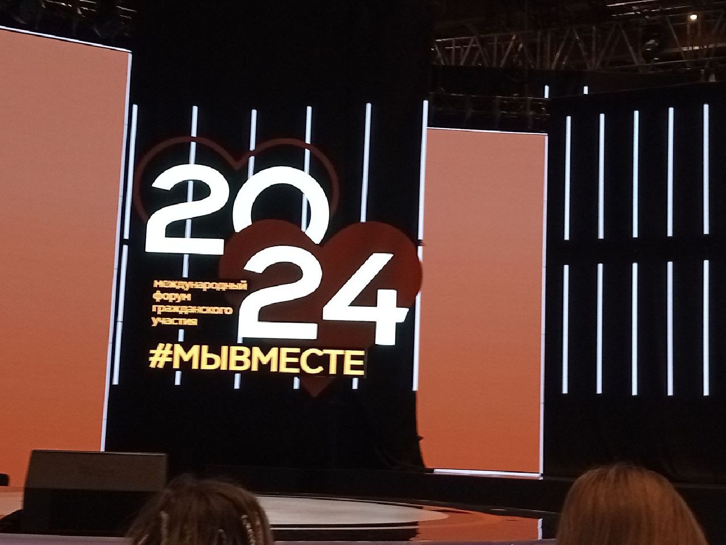 шаховская, спецоперация, форум,