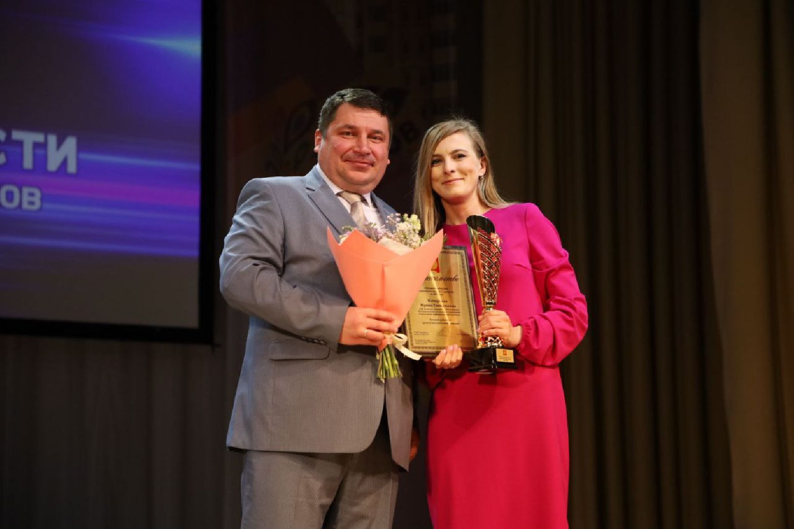 Серпухов, Подмосковье, журналисты, награда, труд