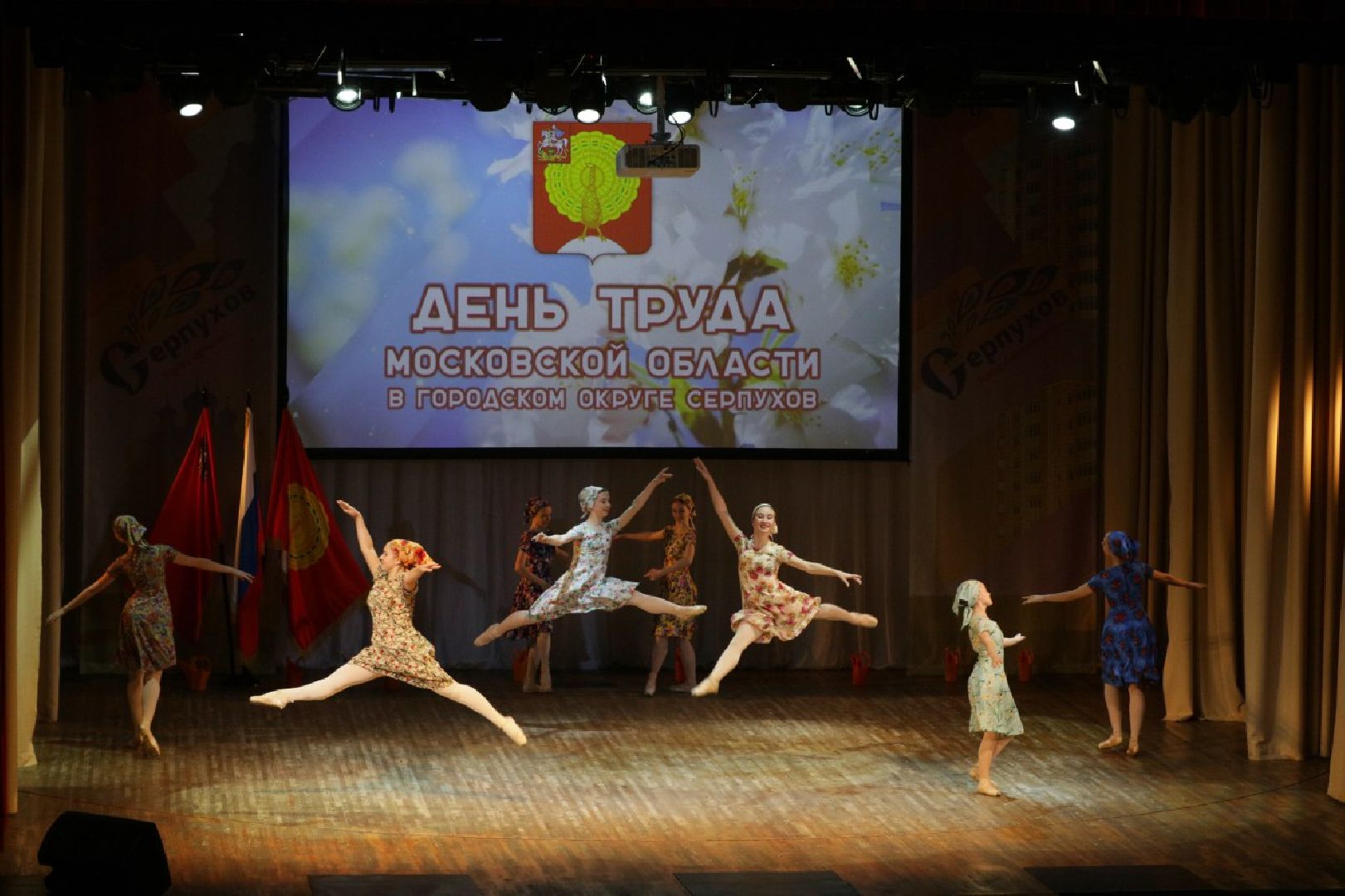 Серпухов, Подмосковье, журналисты, награда, труд