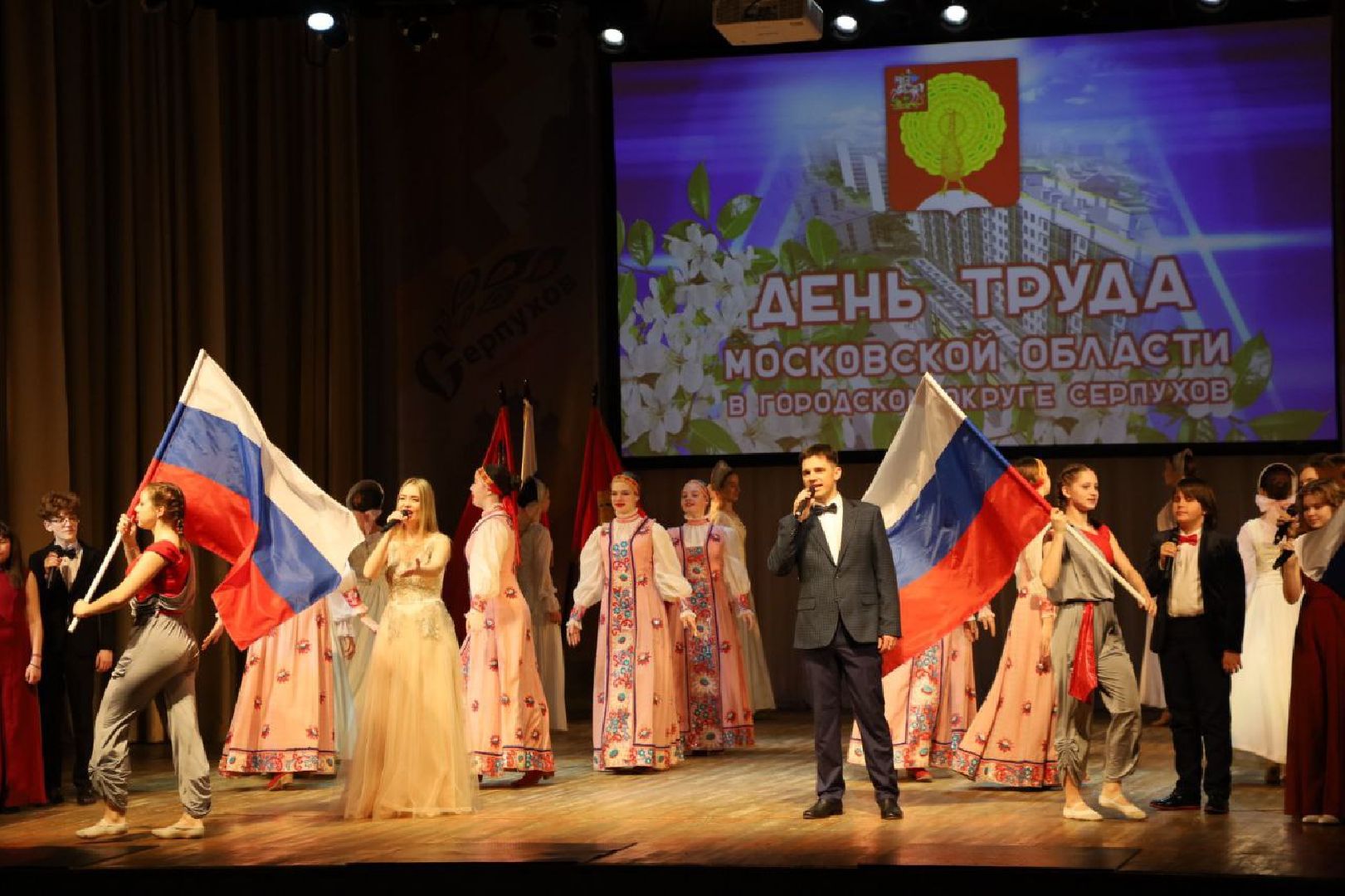 Серпухов, Подмосковье, журналисты, награда, труд