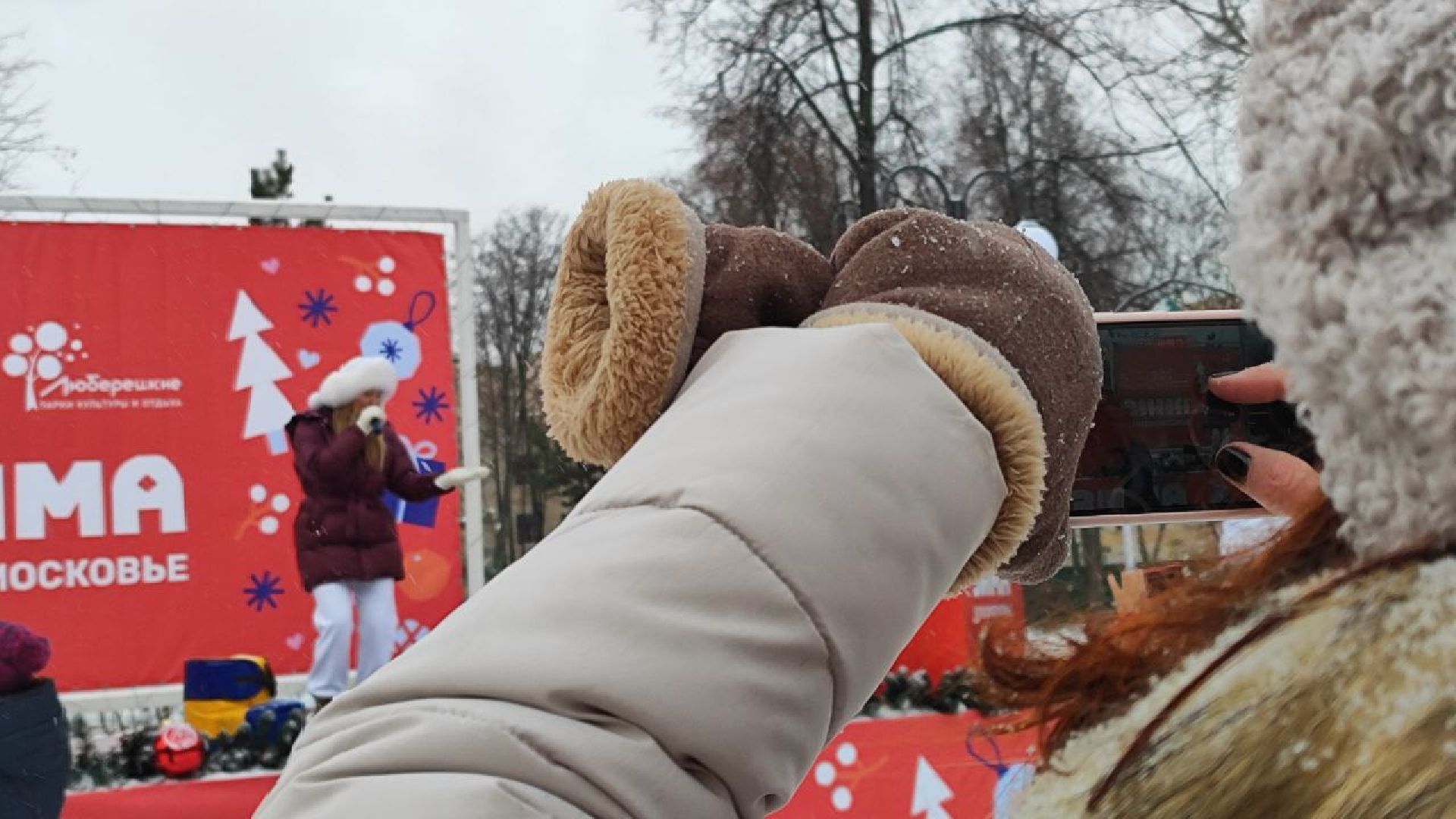парки баранки, центральный парк, новый год, творческий мастер-класс, вертикалка,