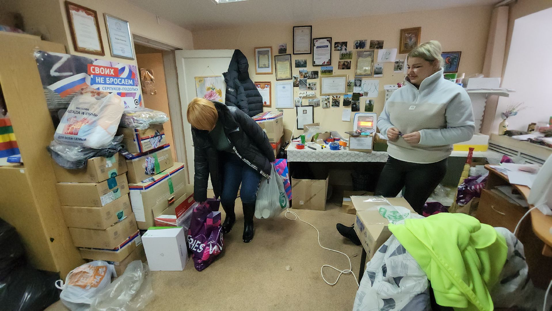 серпухов, волонтеры, спецоперация, гуманитаная помощь, депутат, своих не бросаем, подольск, новый год, вертикалки,