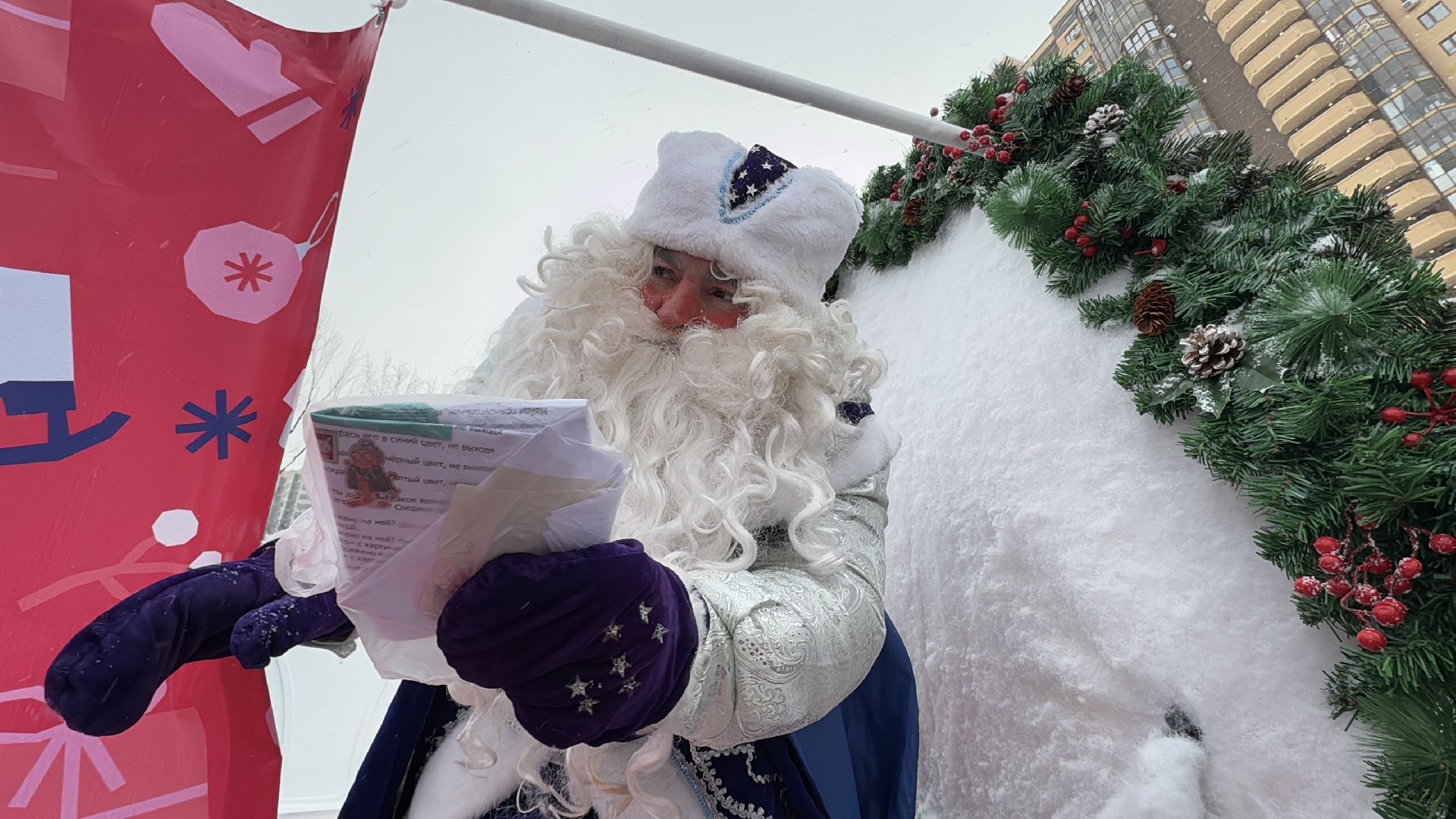 Одинцово, Сани деда мороза, почта деда мороза, вертикалка, вертикальное видео