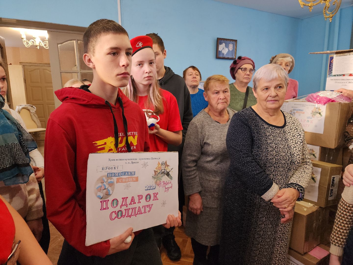 вертикалки, новогодние подарки, сво, орехово-зуевский округ, ветераны, дрезна,кабаново,