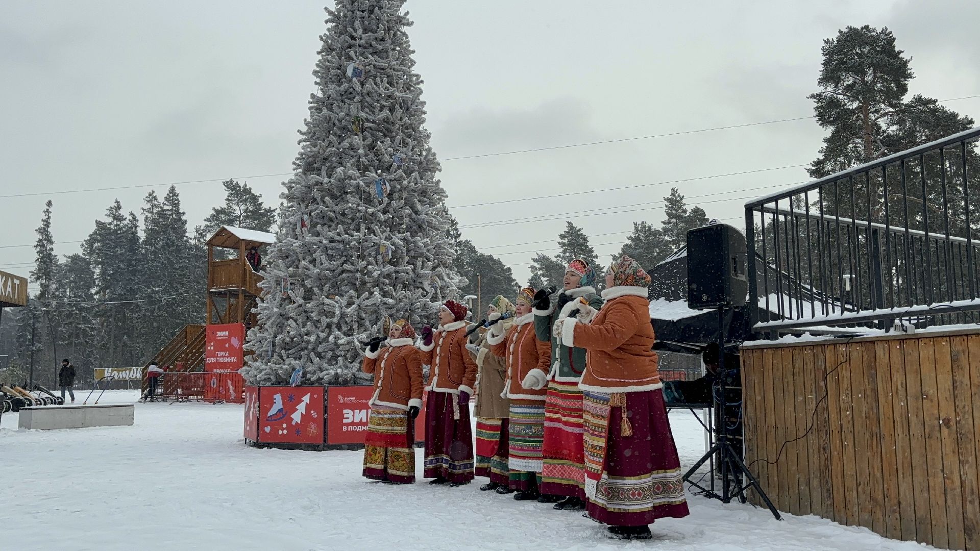 народные песни, народные пляски, парки балашихи,