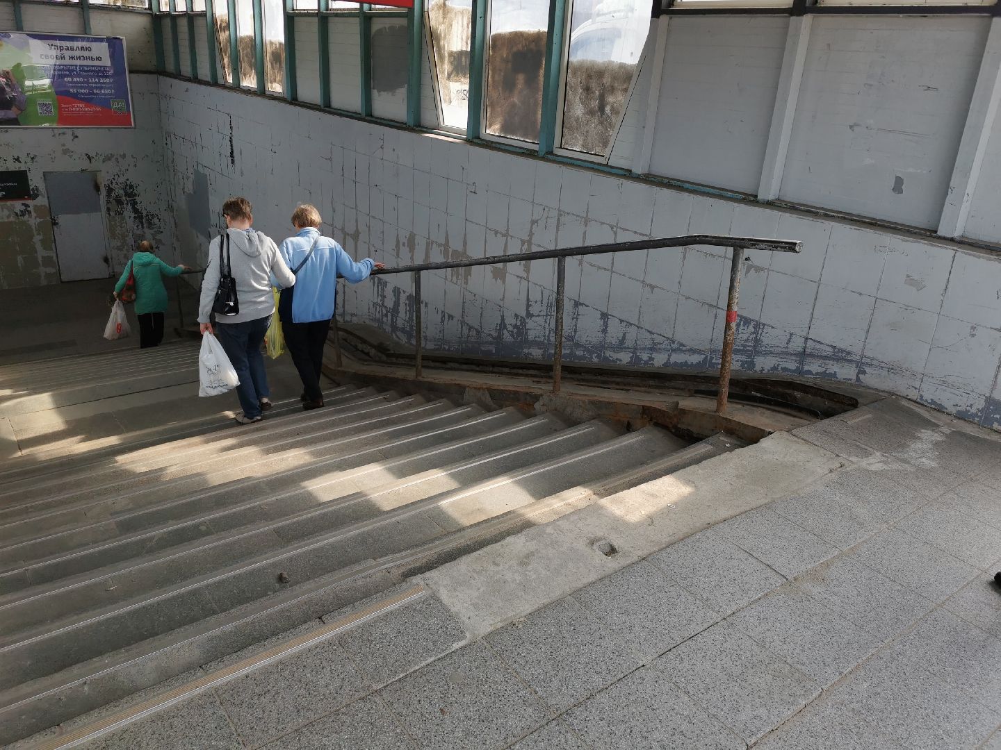 благоустройство, ремонт, подземный переход