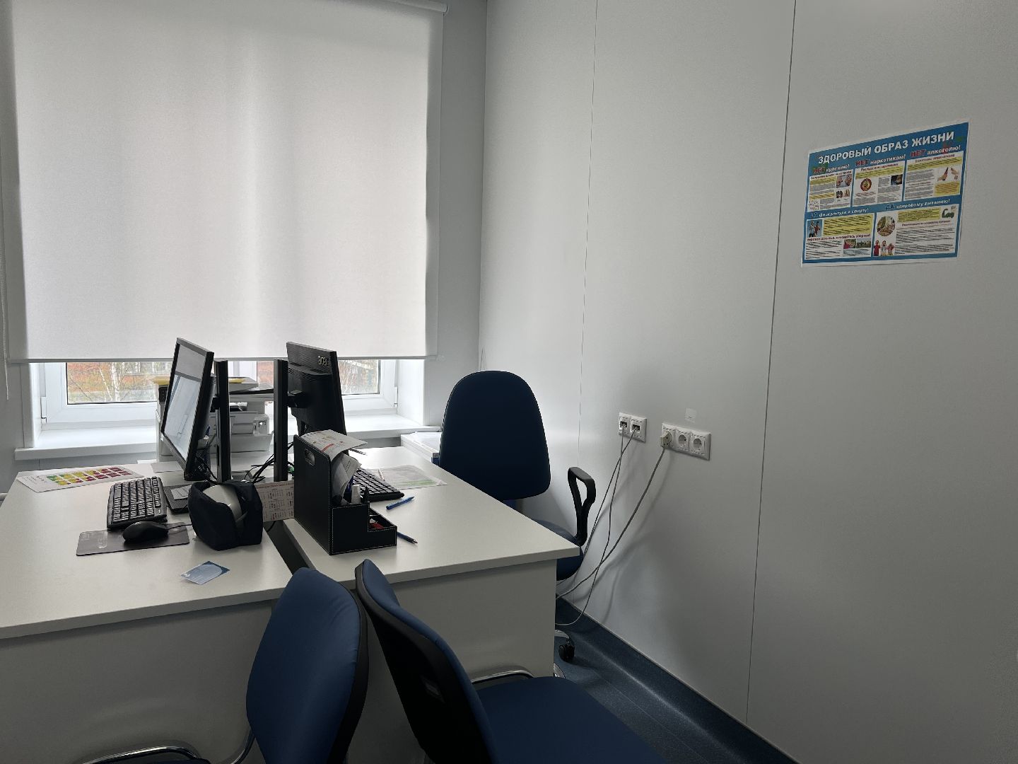 Химки, диспансеризация, поликлиника, больница, здоровье, здравоохранение