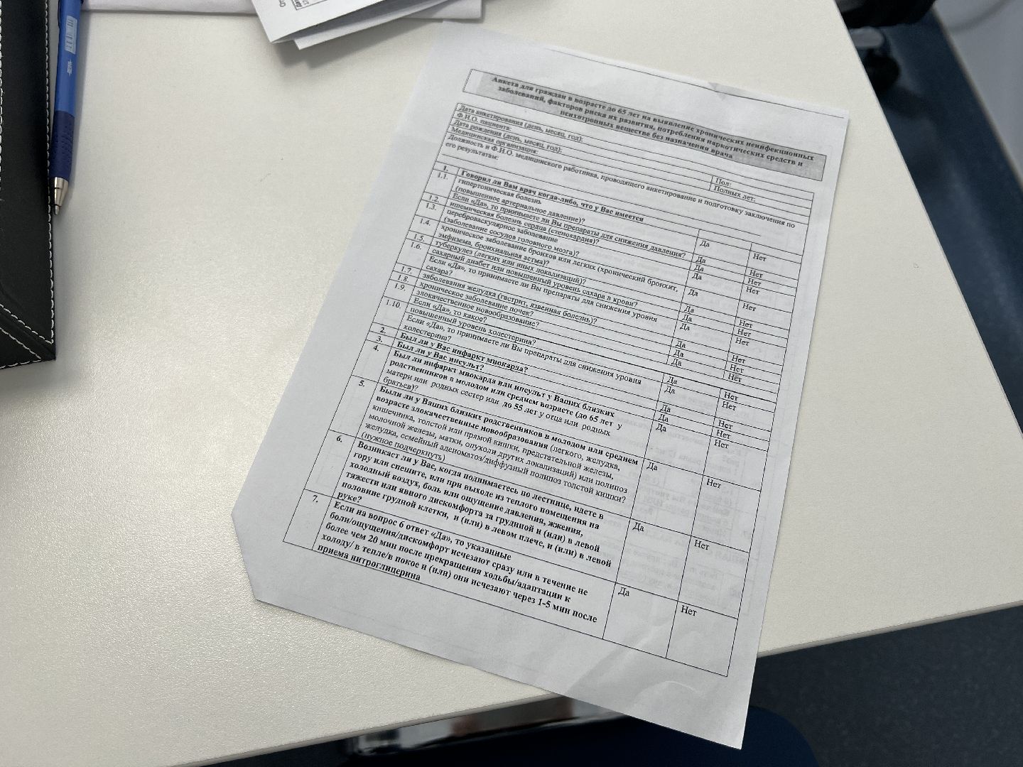 Химки, диспансеризация, поликлиника, больница, здоровье, здравоохранение