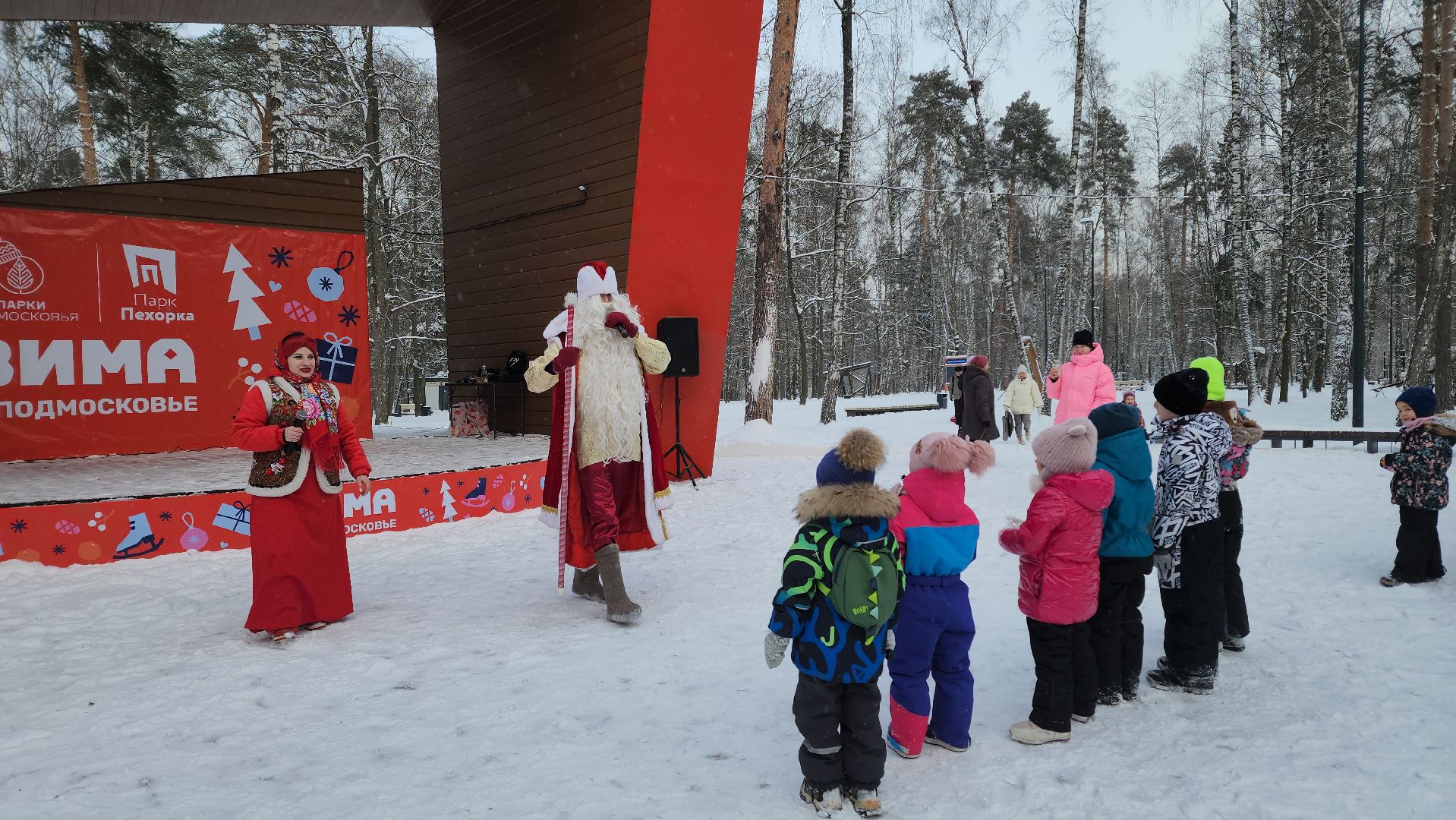 новый год, праздник, дети, для детей, праздник для детей, парк, парк пехорка, праздничная программа, праздничная программа для детей, вертикалки,