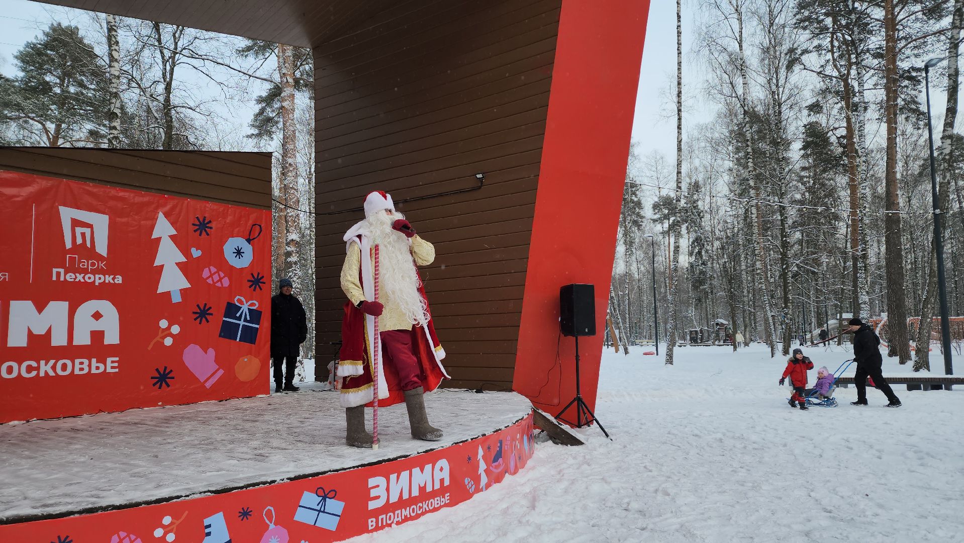 новый год, праздник, дети, для детей, праздник для детей, парк, парк пехорка, праздничная программа, праздничная программа для детей, вертикалки,