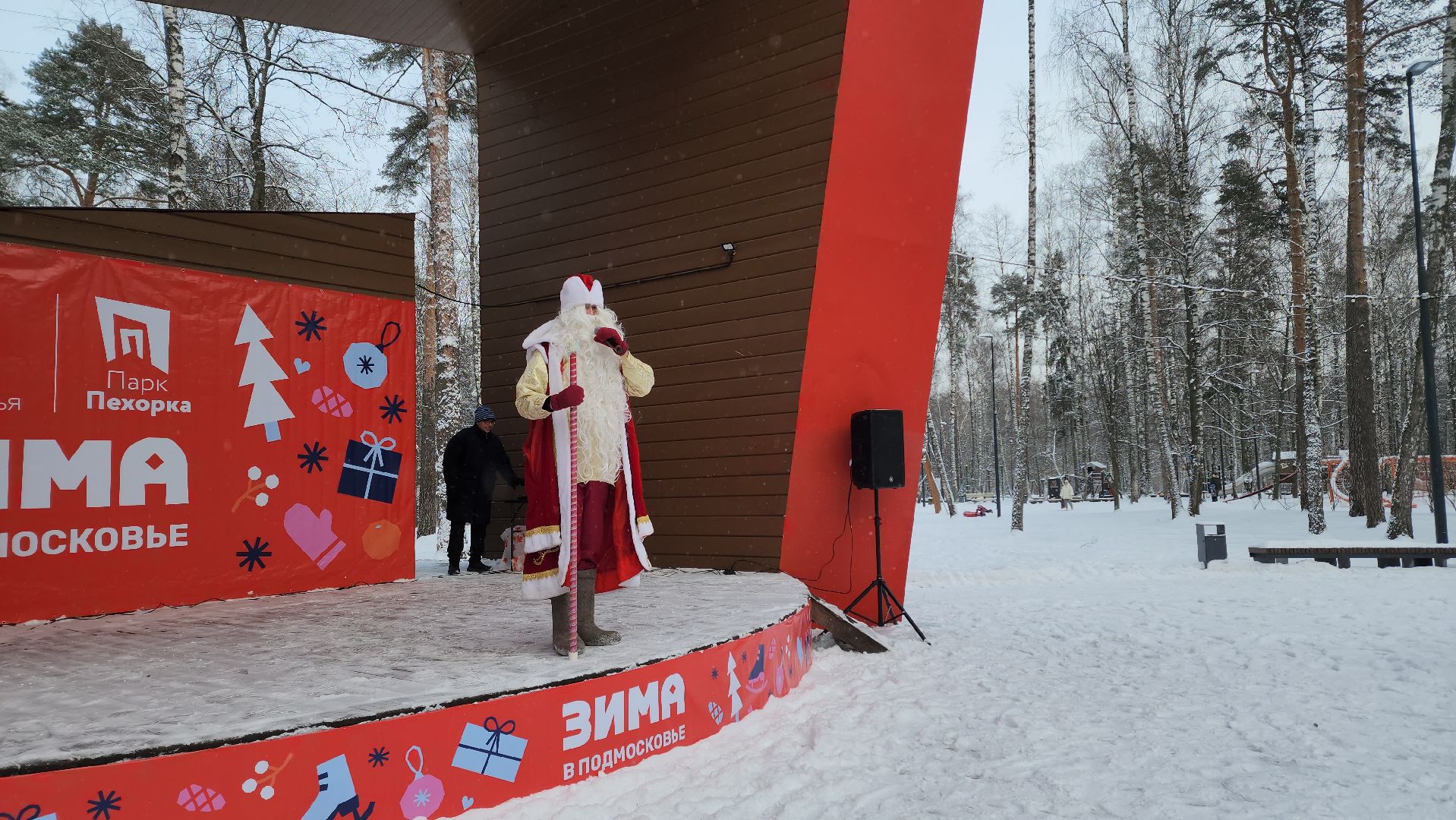 новый год, праздник, дети, для детей, праздник для детей, парк, парк пехорка, праздничная программа, праздничная программа для детей, вертикалки,