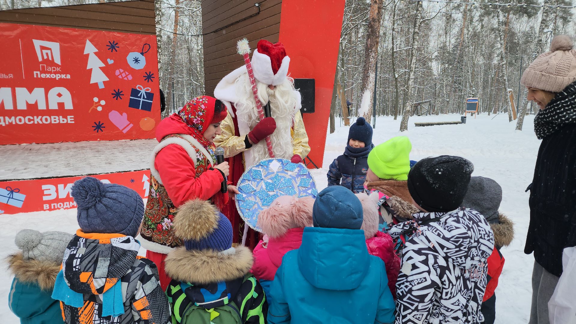 новый год, праздник, дети, для детей, праздник для детей, парк, парк пехорка, праздничная программа, праздничная программа для детей, вертикалки,