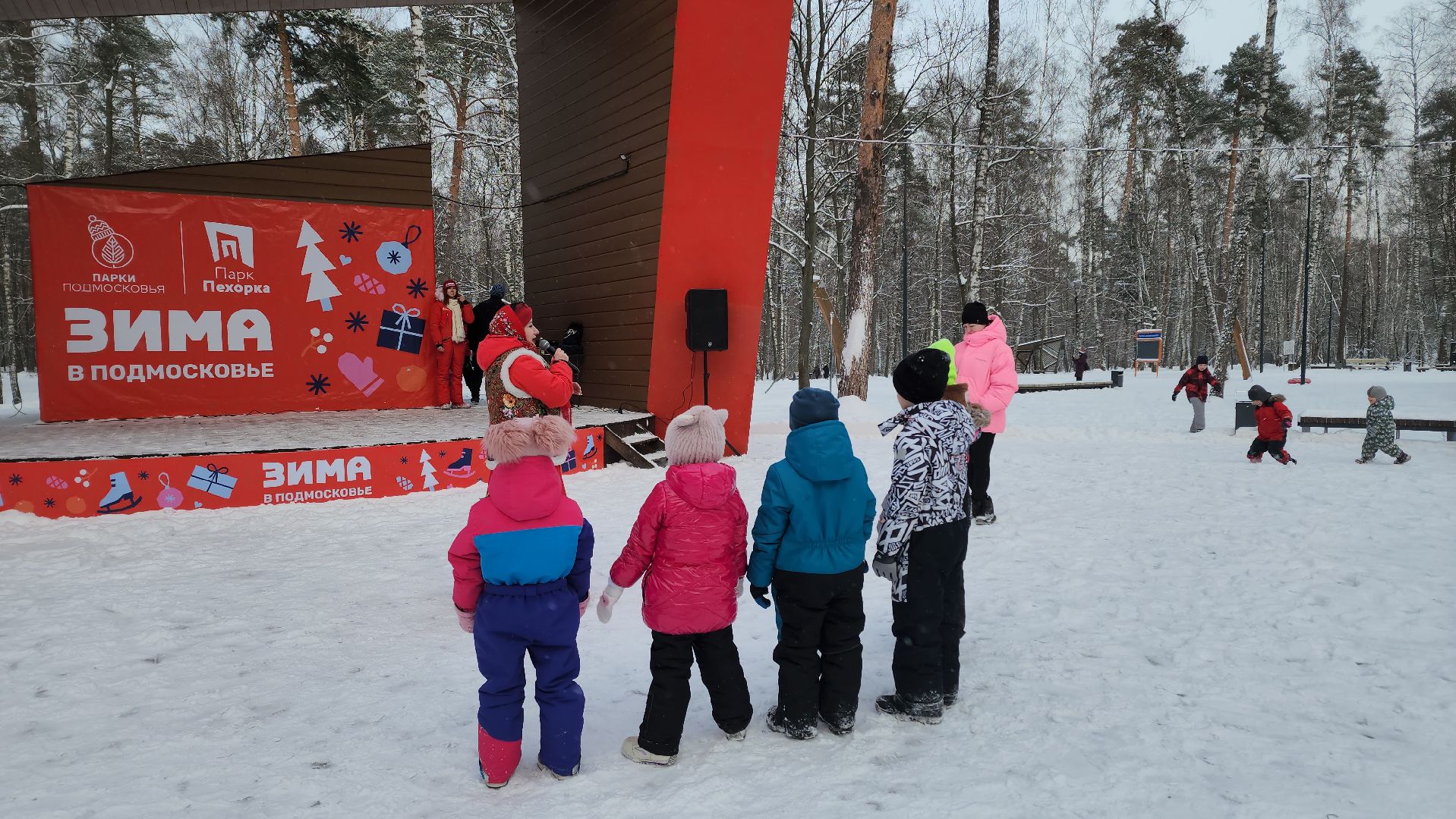 новый год, праздник, дети, для детей, праздник для детей, парк, парк пехорка, праздничная программа, праздничная программа для детей, вертикалки,