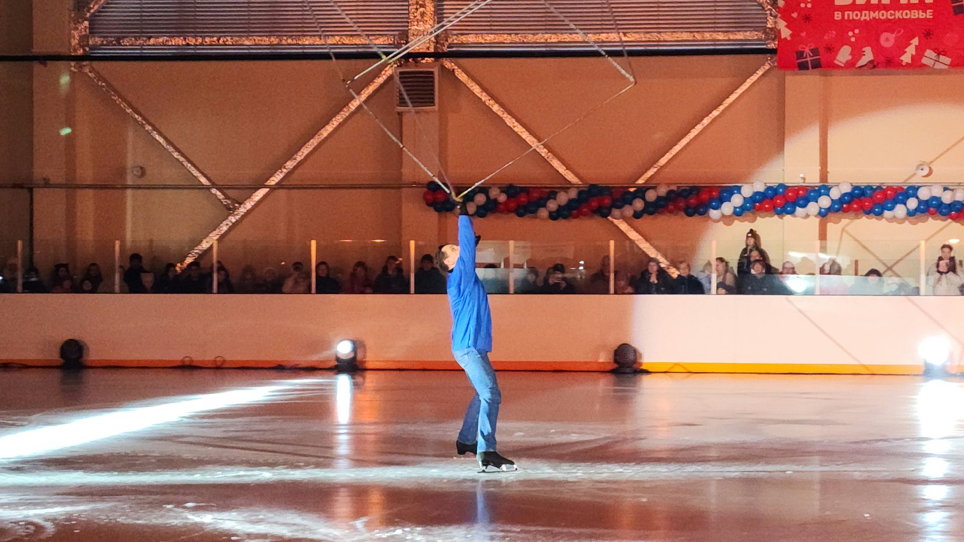 волоколамск, чемпионы, ледовое шоу, зима в подмосковье, вертикалки, илья авербух,