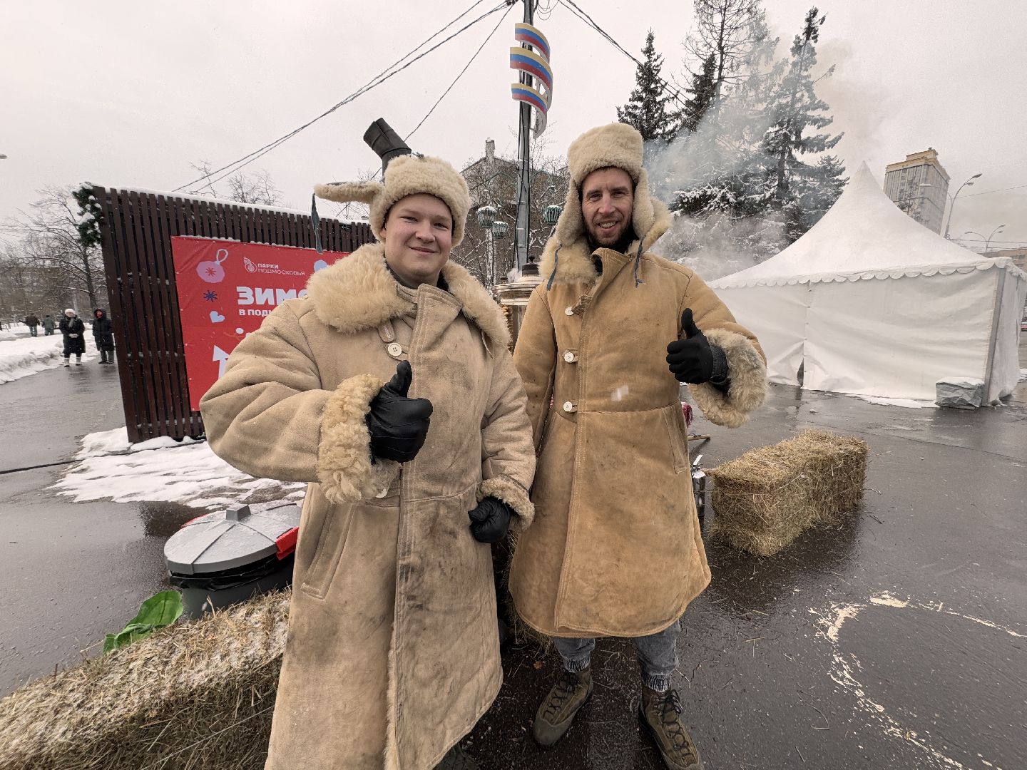 Одинцово, Самоварщик, Чайная Деда Мороза,