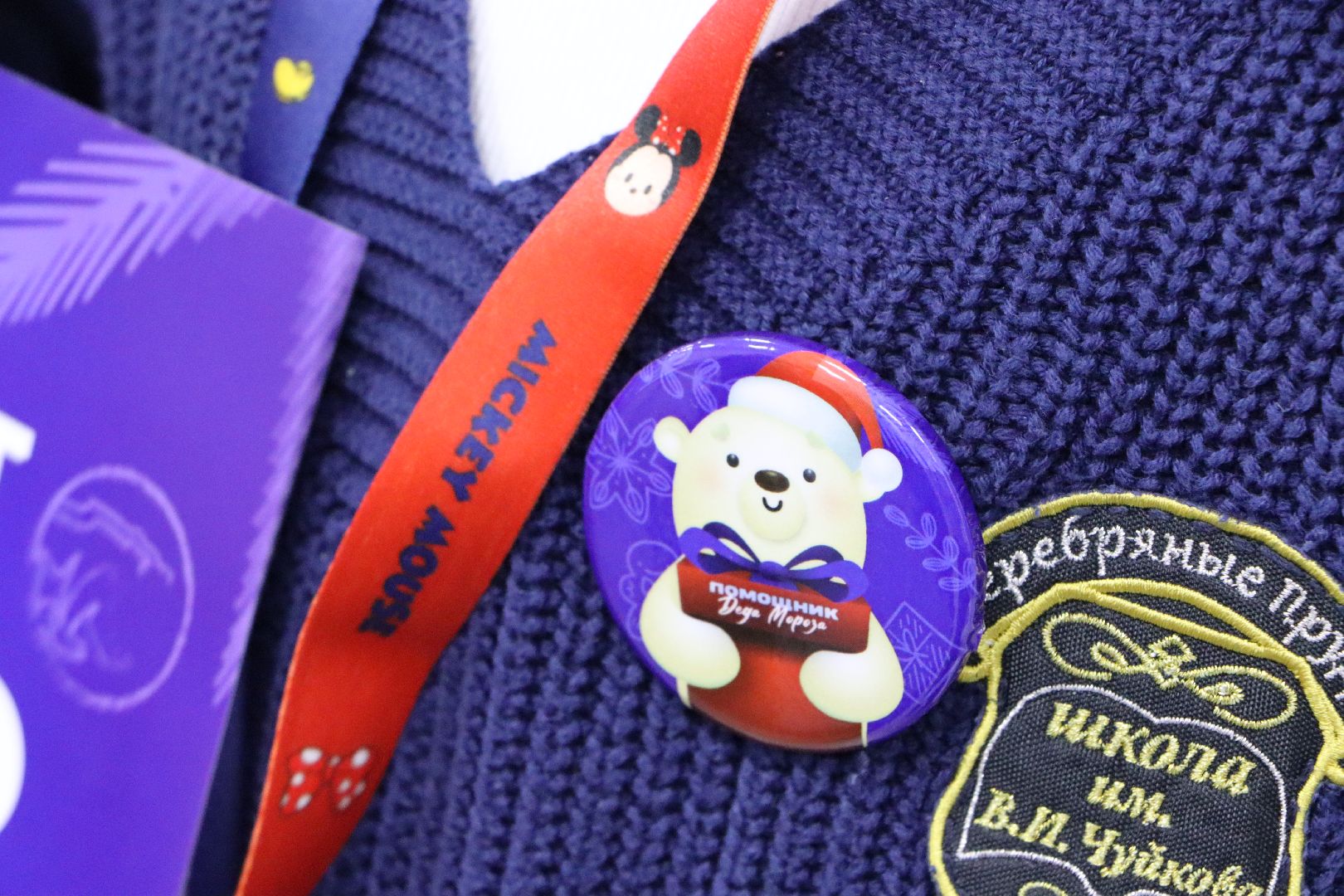 Серебряные Пруды, Молодая гвардия Серебряные Пруды, вертикалки, Новый год,