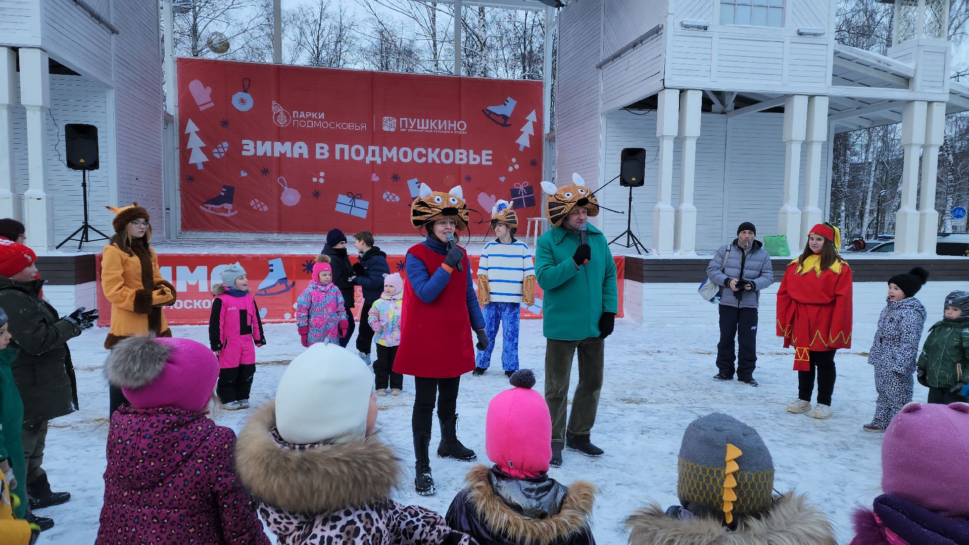 вертикалки, пушкино, аниматоры, отдых в подмосковье, парки, игры с детьми,