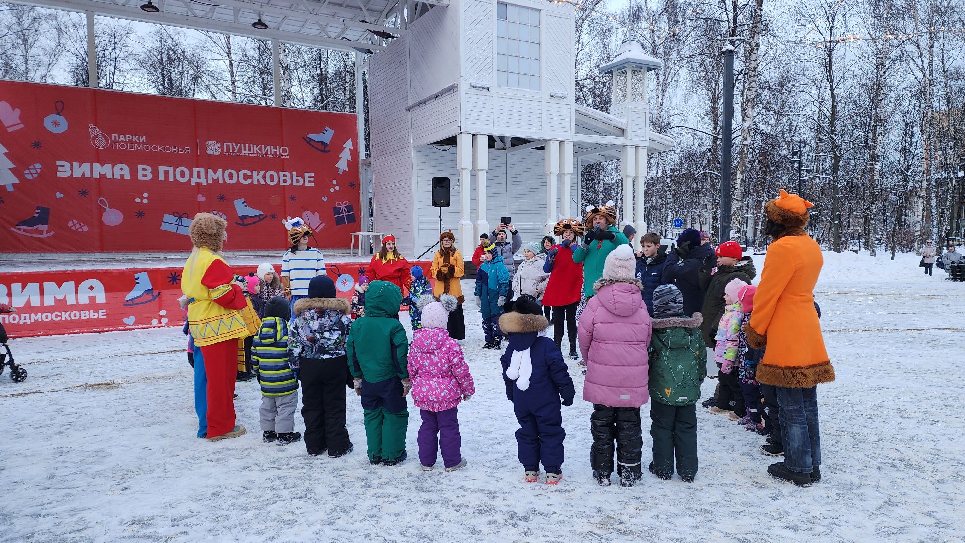 вертикалки, пушкино, аниматоры, отдых в подмосковье, парки, игры с детьми,