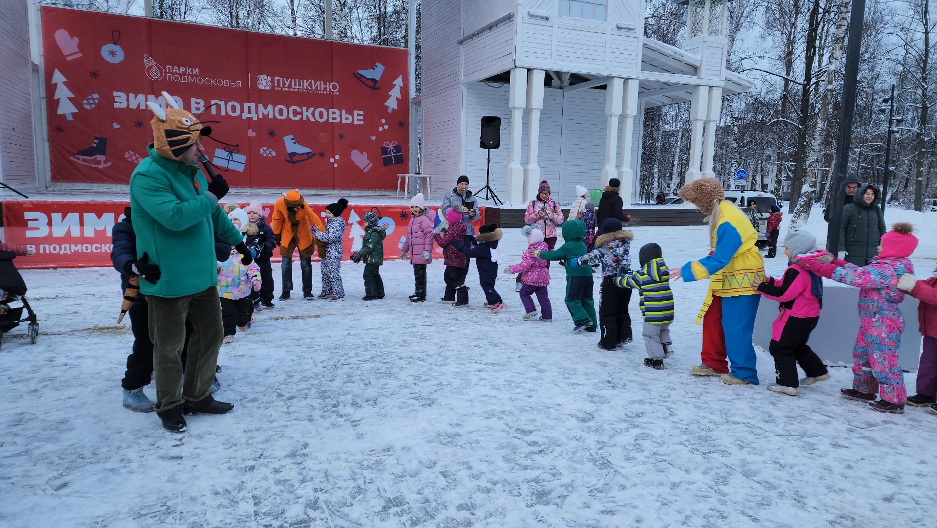 вертикалки, пушкино, аниматоры, отдых в подмосковье, парки, игры с детьми,