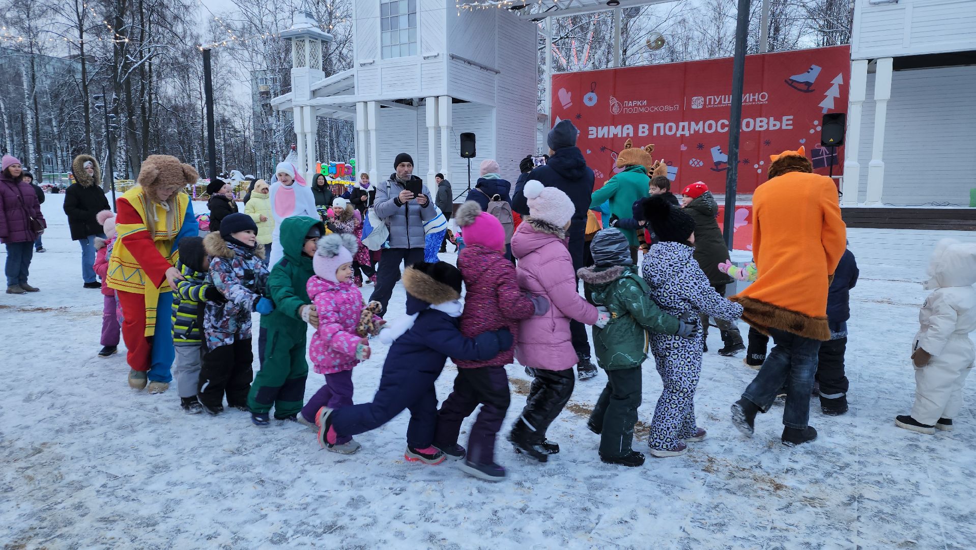 вертикалки, пушкино, аниматоры, отдых в подмосковье, парки, игры с детьми,