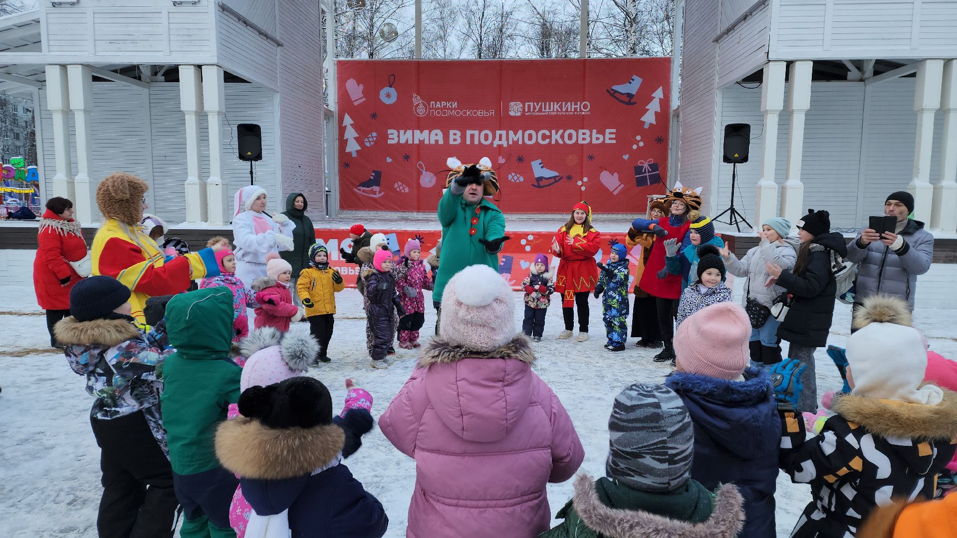 вертикалки, пушкино, аниматоры, отдых в подмосковье, парки, игры с детьми,