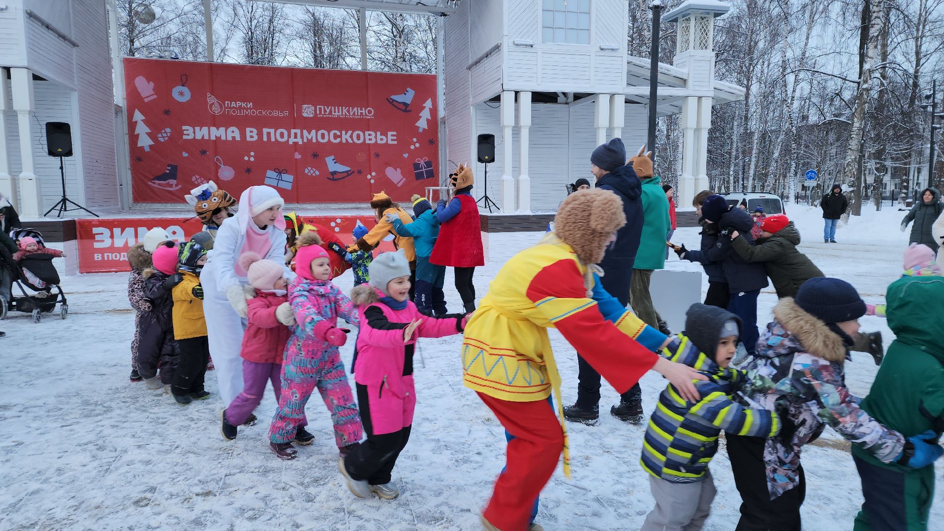 вертикалки, пушкино, аниматоры, отдых в подмосковье, парки, игры с детьми,