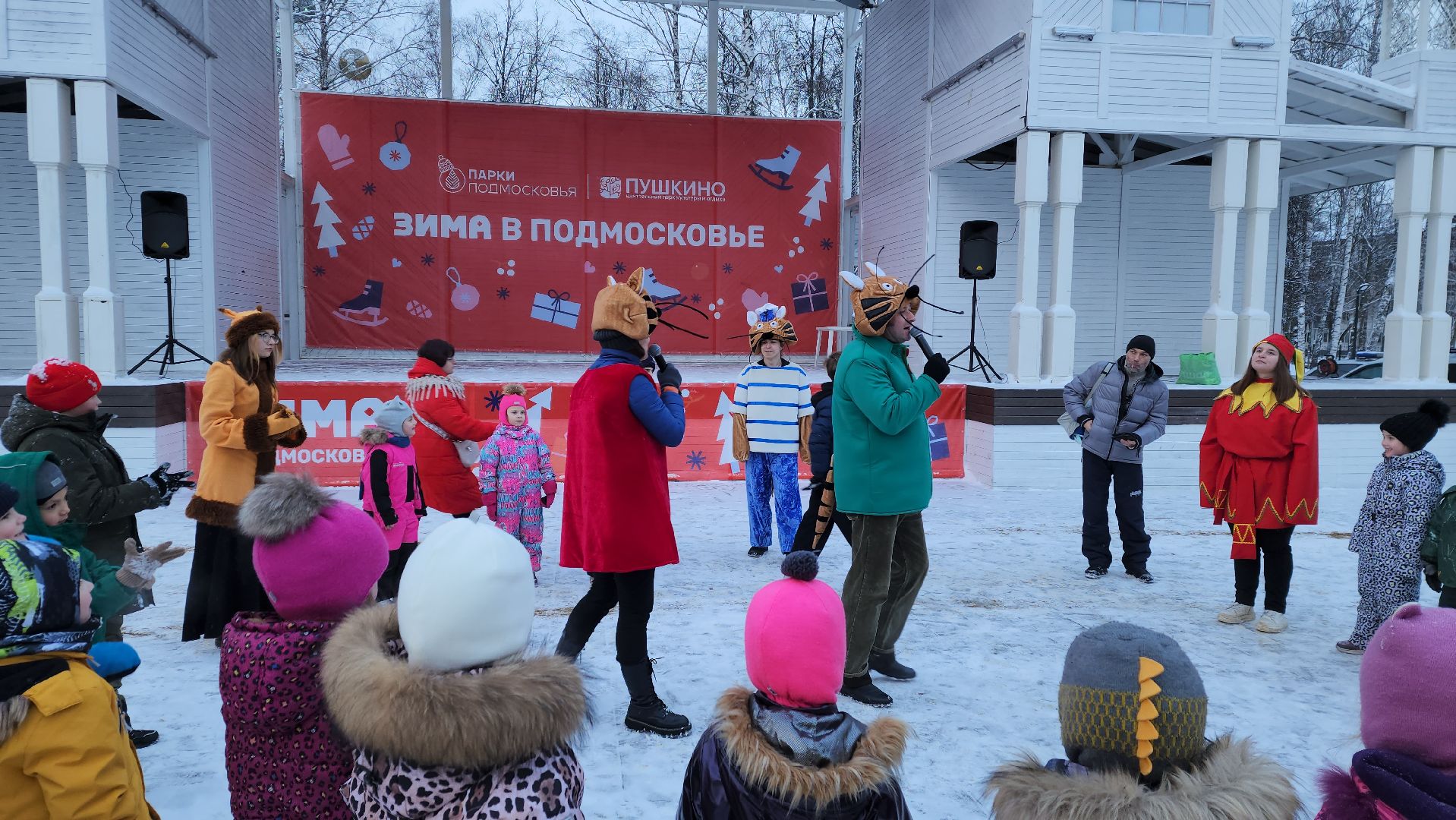 вертикалки, пушкино, аниматоры, отдых в подмосковье, парки, игры с детьми,