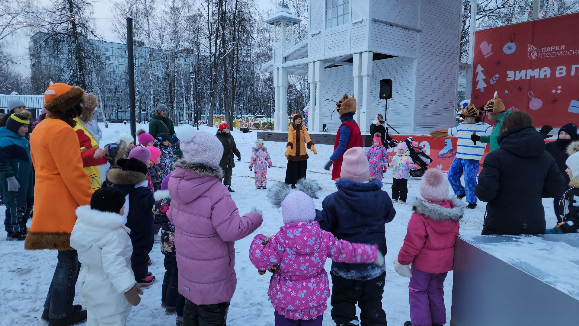 вертикалки, пушкино, аниматоры, отдых в подмосковье, парки, игры с детьми,