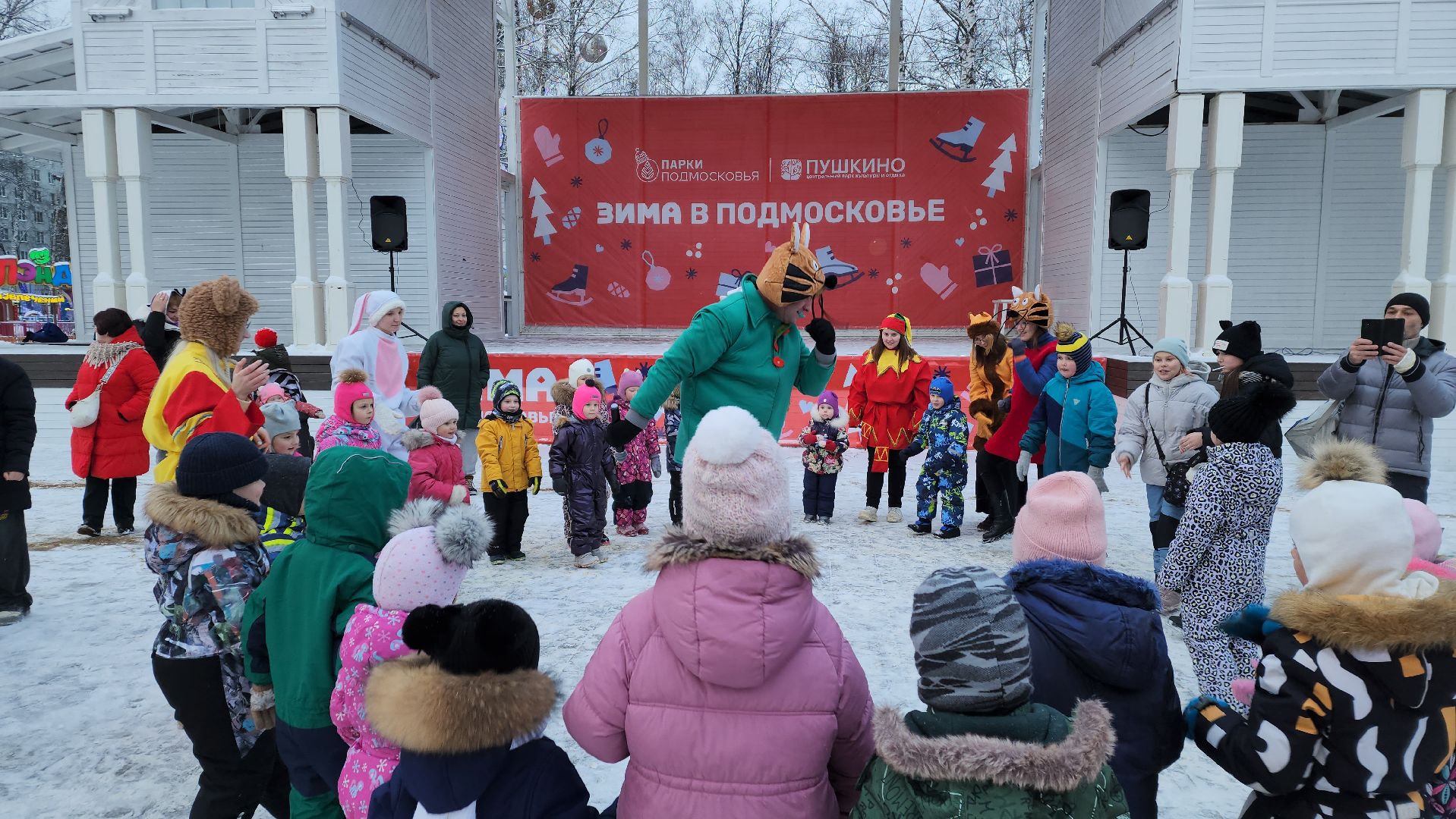 вертикалки, пушкино, аниматоры, отдых в подмосковье, парки, игры с детьми,