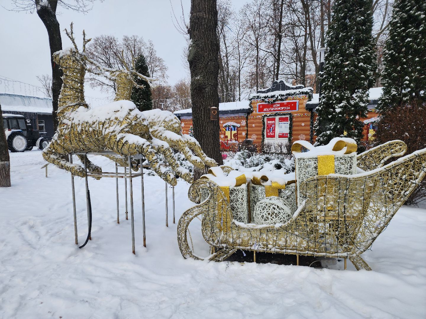 подольск, парк талалихина, дед мороз, письма деду морозу, волшебство, вертикалка,