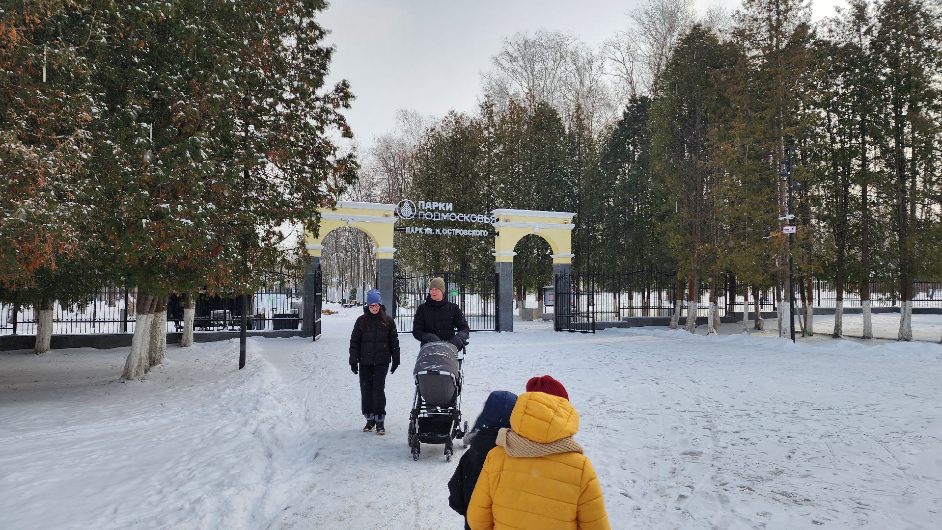 ступино, парки ступино, зима в подмосковье, парки баранки,