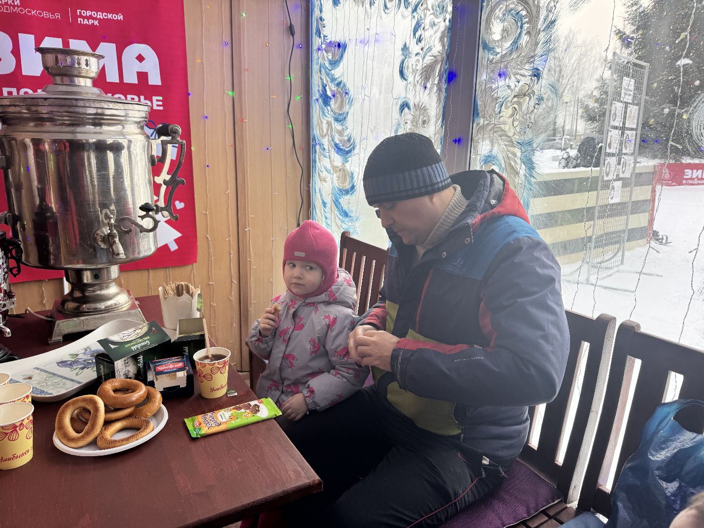 шаховская, фотозона, зима в подмосковье, баранки, самовар, самоварная станция, вертикалки,