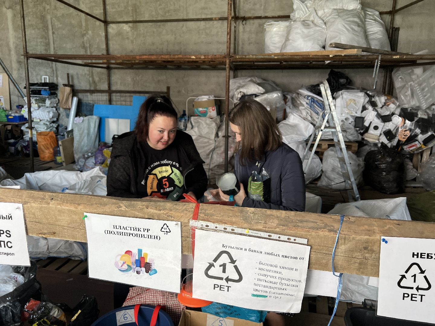 Химки, экология, переработка, природа, осознанное потребление