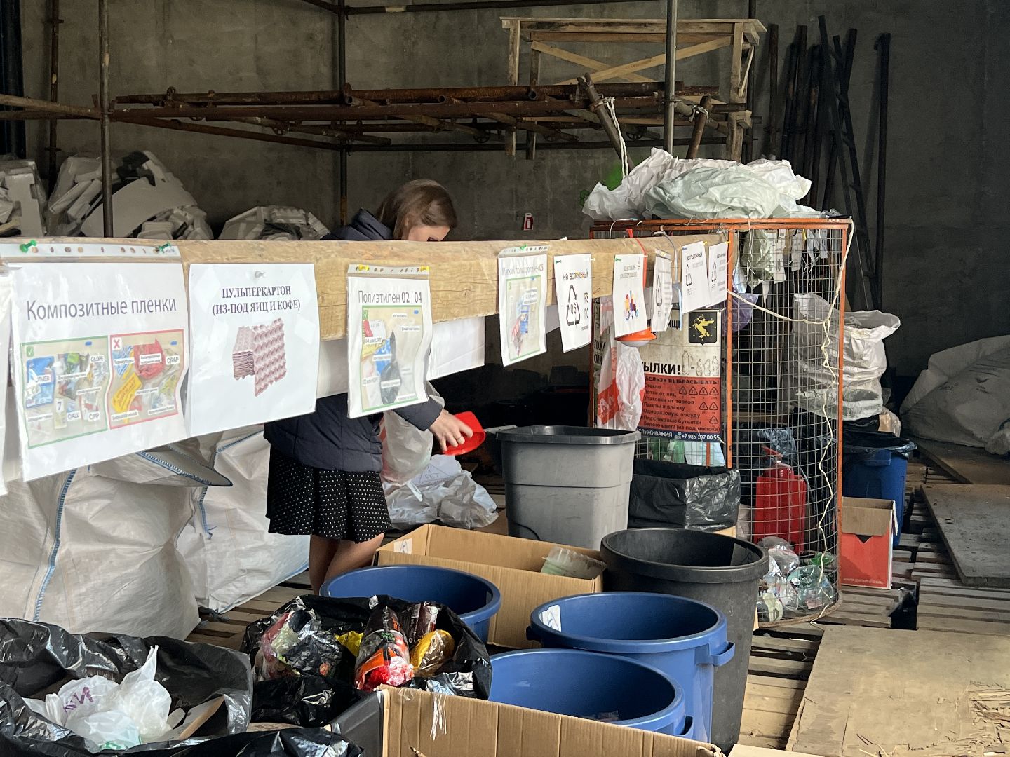 Химки, экология, переработка, природа, осознанное потребление