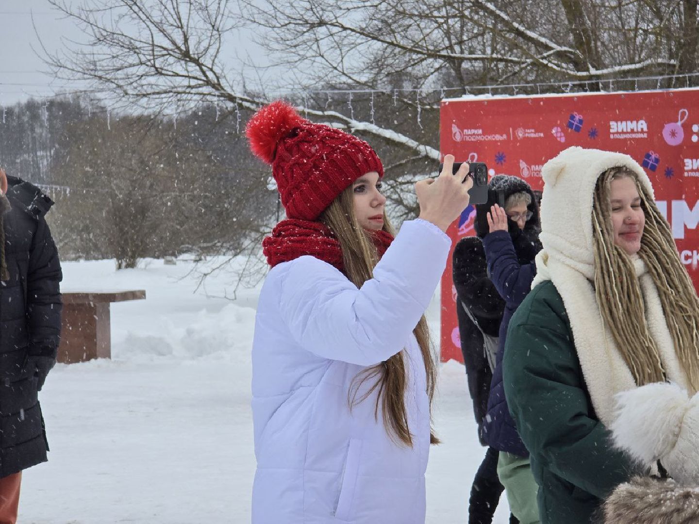 можайск, можайский городской округ, подмосковье, парки, баранки, общеобластное мероприятие, праздник, концерт, парк ривьера, городской парк, зима в подмосковье, вертикалки,