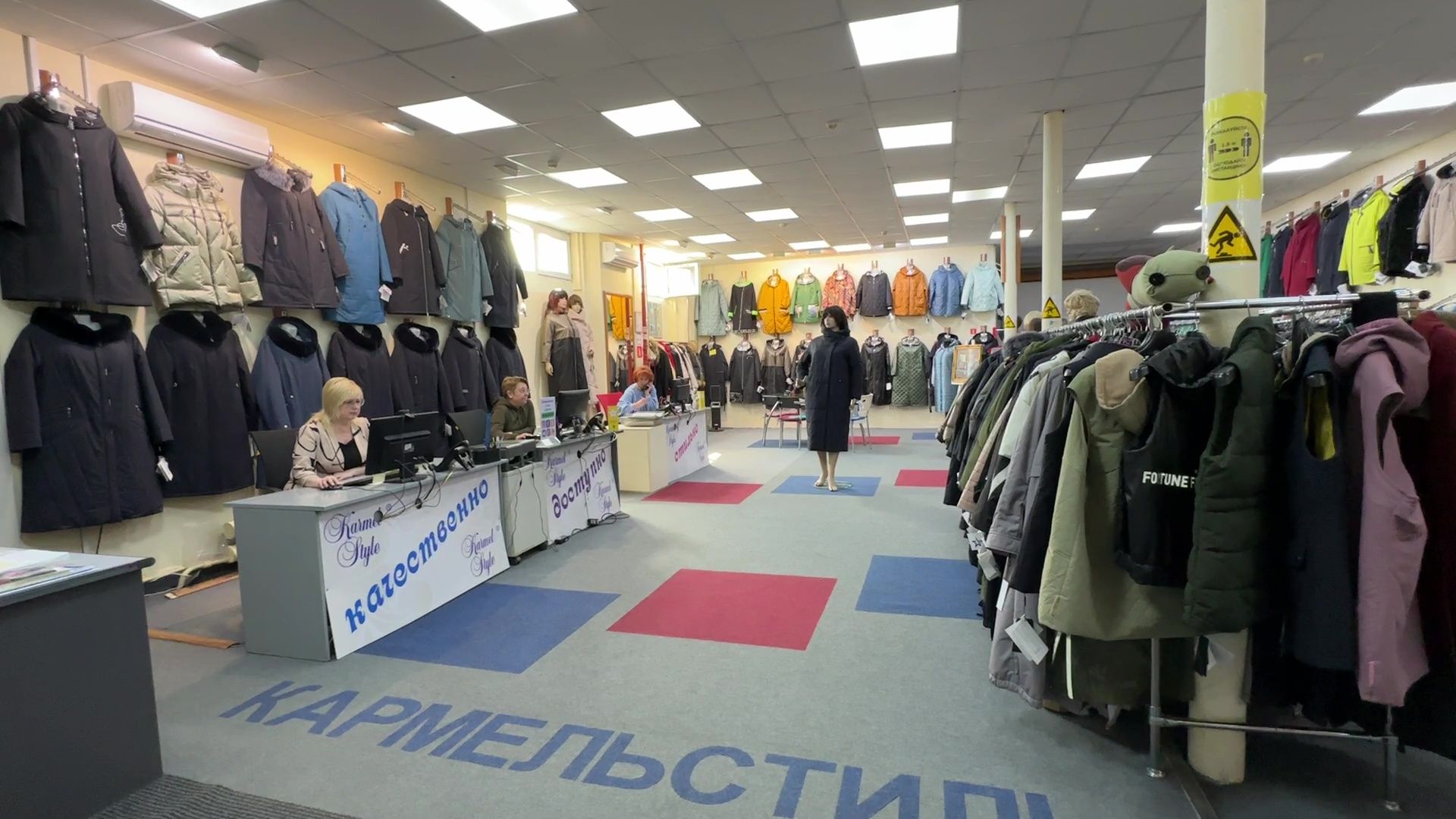 Реутов, экономика, одежда, импортозамещение