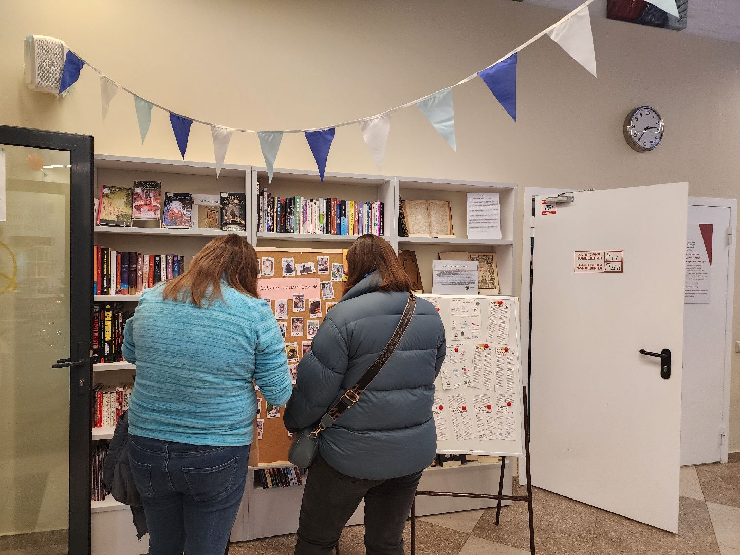 Дубна, Звено, Целина, Маркет, Люди и вещи,