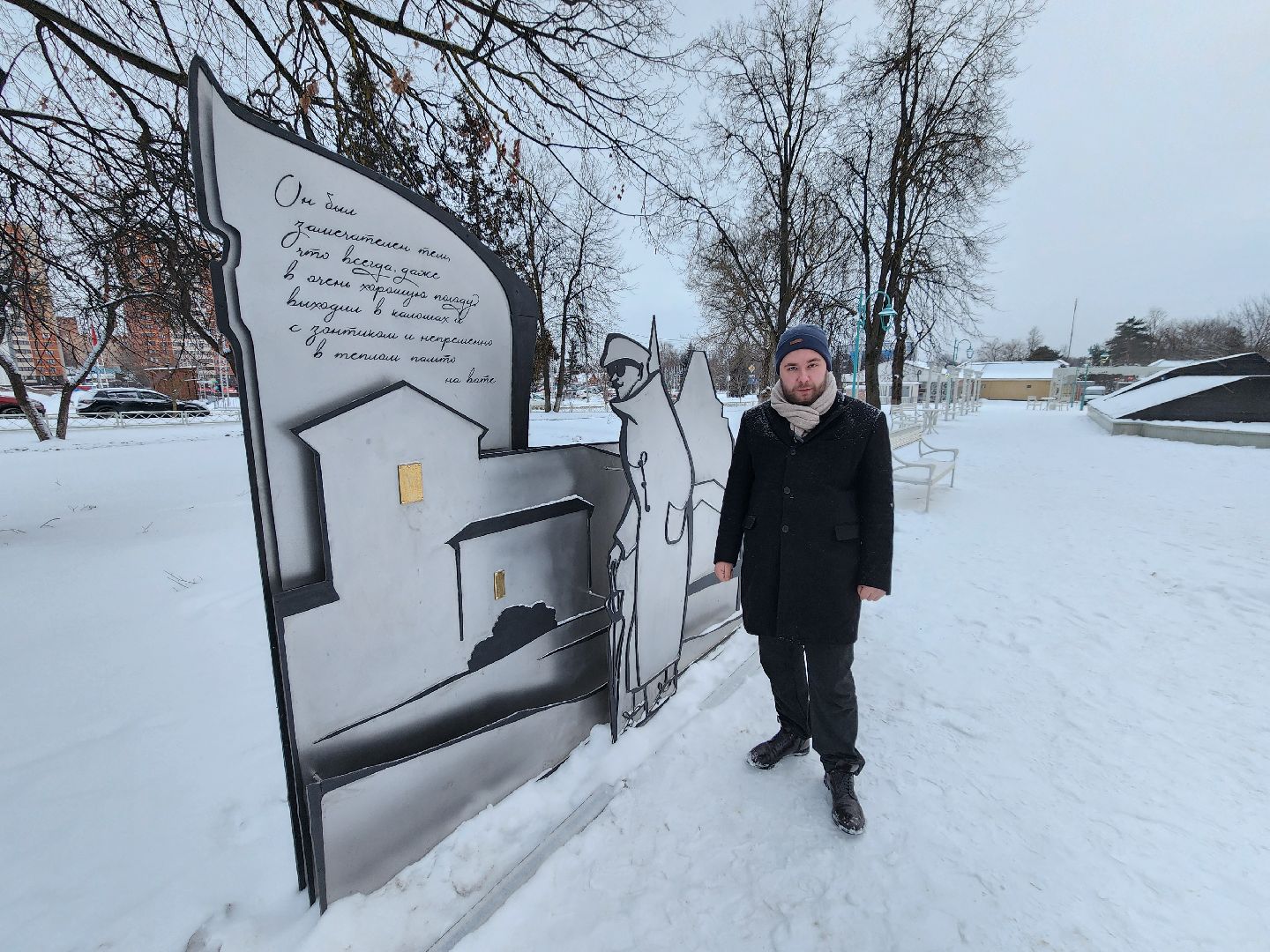 Чехов, бульвар имени Чехова, сквер Чехова, реконструкция, благоустройство, обновление, арт-объекты, художник Алексей Шилов, формирование комфортной городской среды, вертикалки,