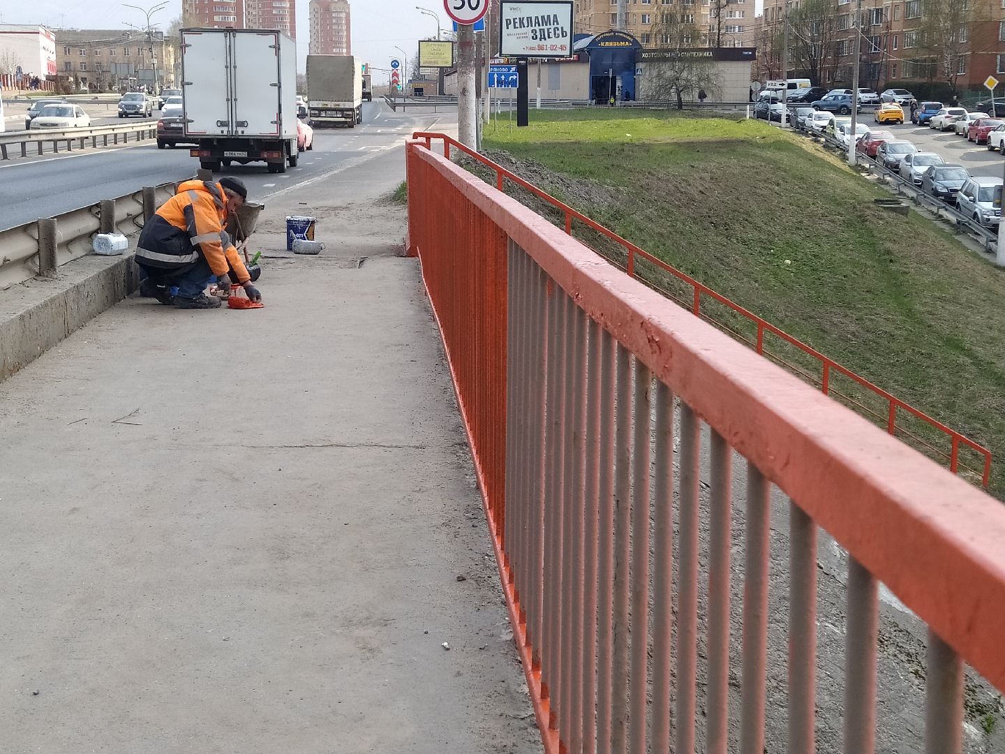 ЖХК, мост, благоустройство, Щёлково