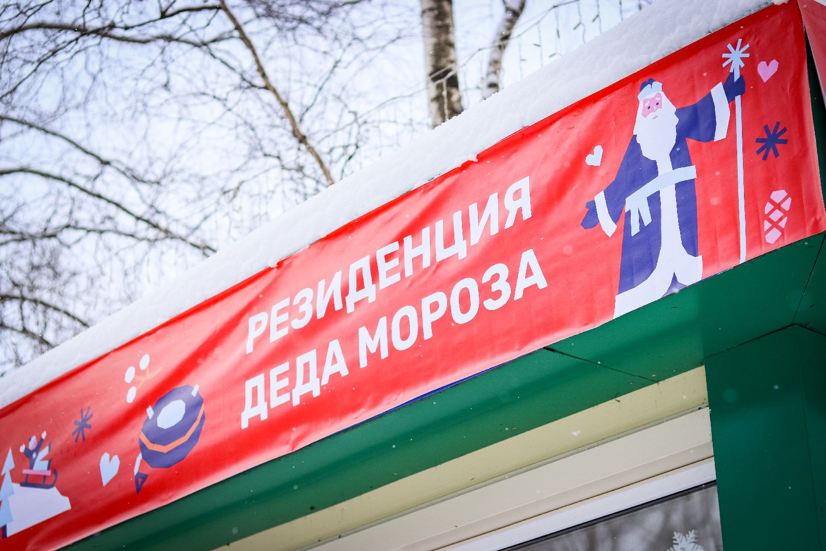 Клин, общество, культура, ВЕРТИКАЛКИ, зима в подмосковье, мастер-классы,