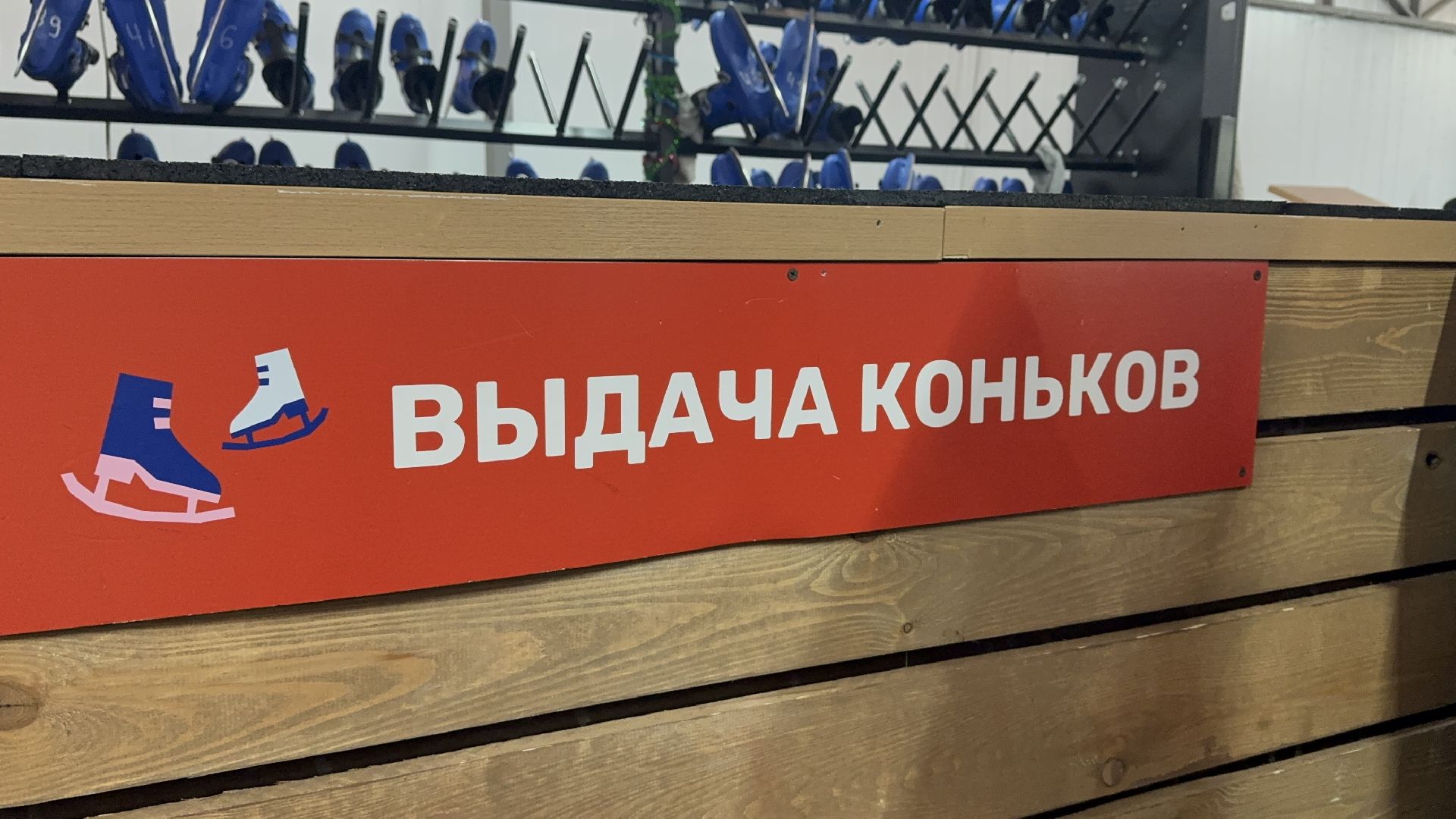 Солнечногорск, Дискотека на льду, Каток, вертикалки, Жители,