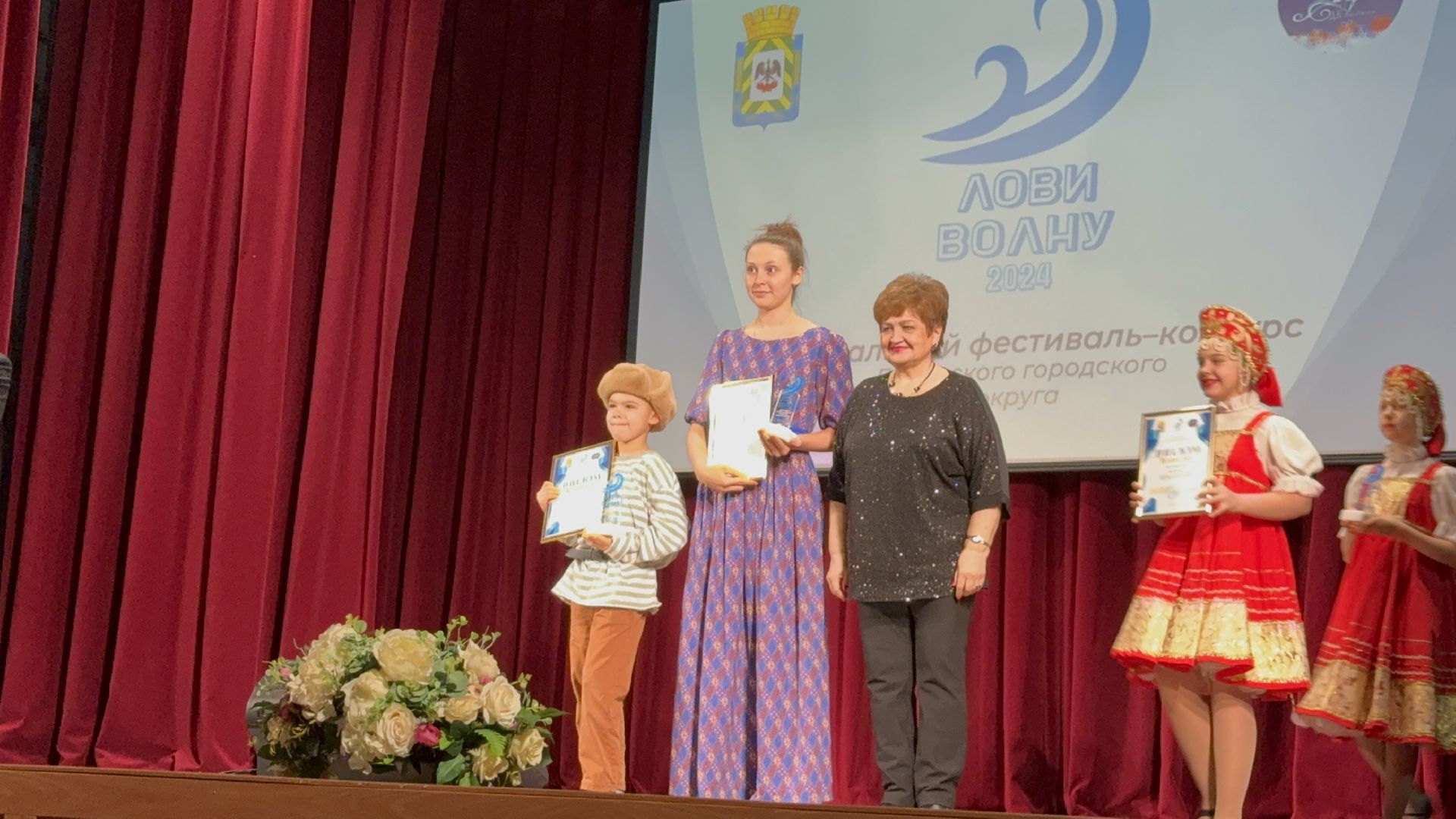 Фестиваль Лови волну, Театральный конкурс, Юные чтецы, Победители конкурса,Дворец культуры видное,Талант и мастерство,