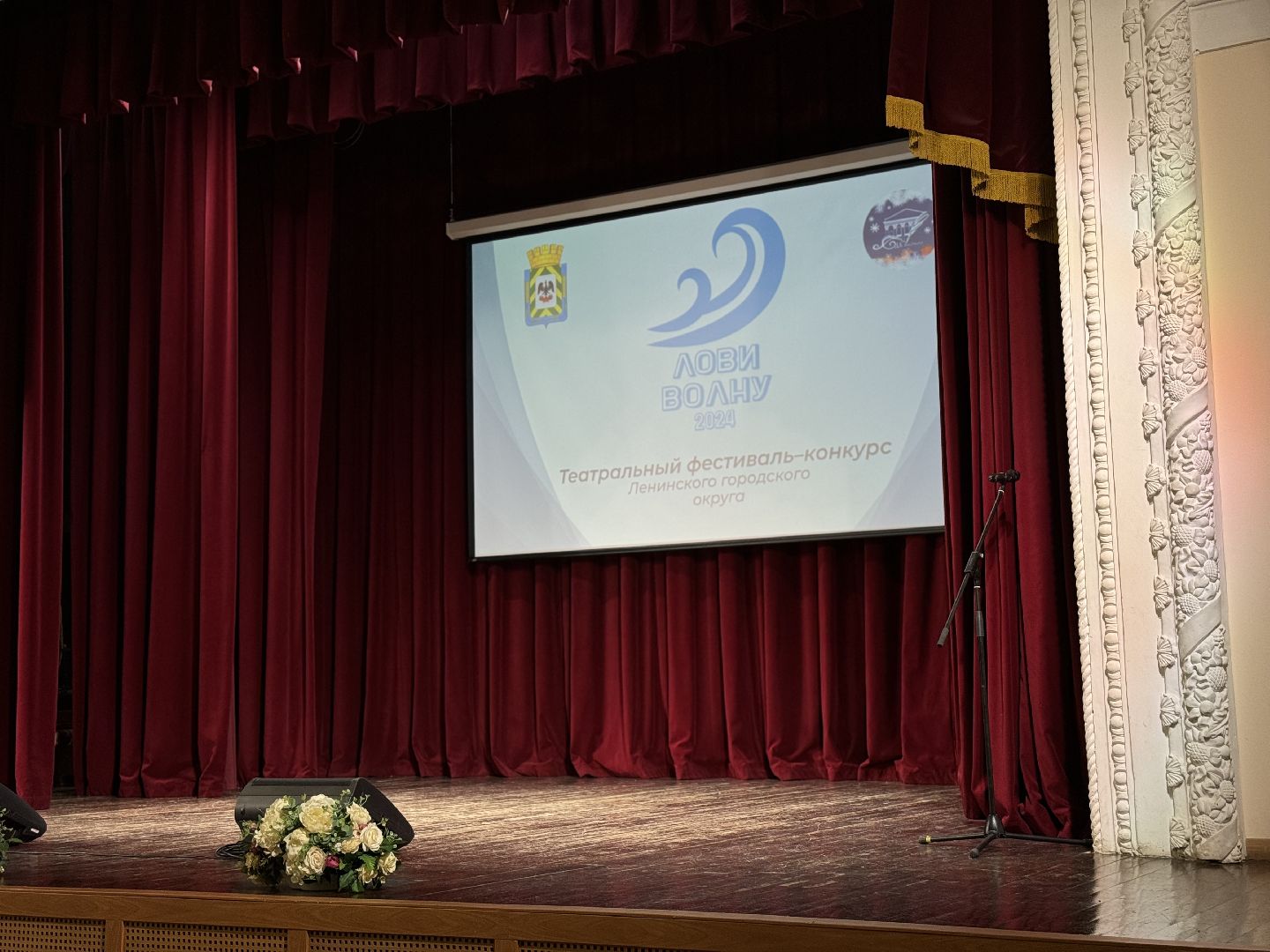 Фестиваль Лови волну, Театральный конкурс, Юные чтецы, Победители конкурса,Дворец культуры видное,Талант и мастерство,