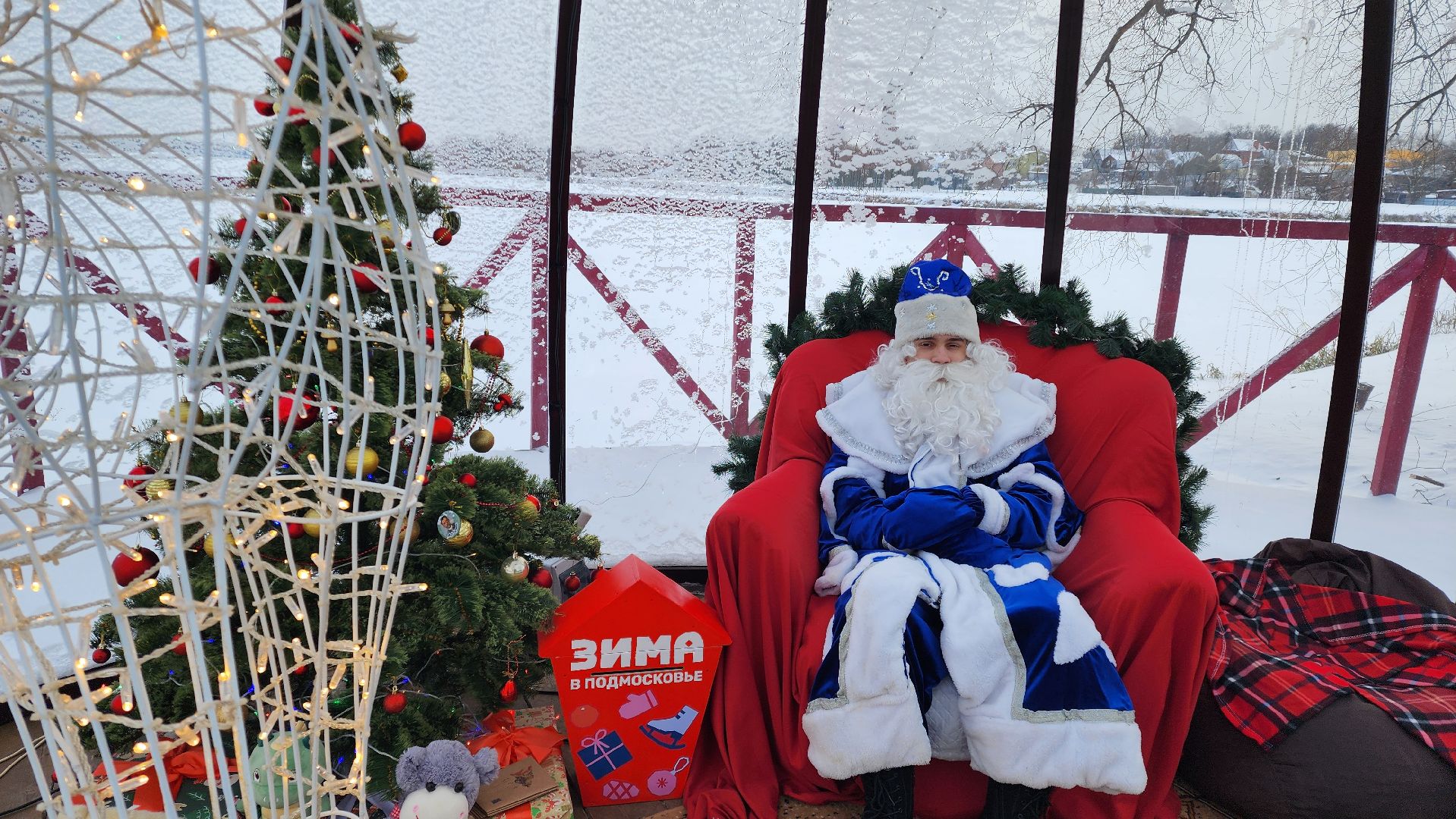 Бронницы, Парк Бронницкий Луг, Резиденция Деда Мороза, В гостях у Деда Мороза, Отправить письмо Деду Морозу,