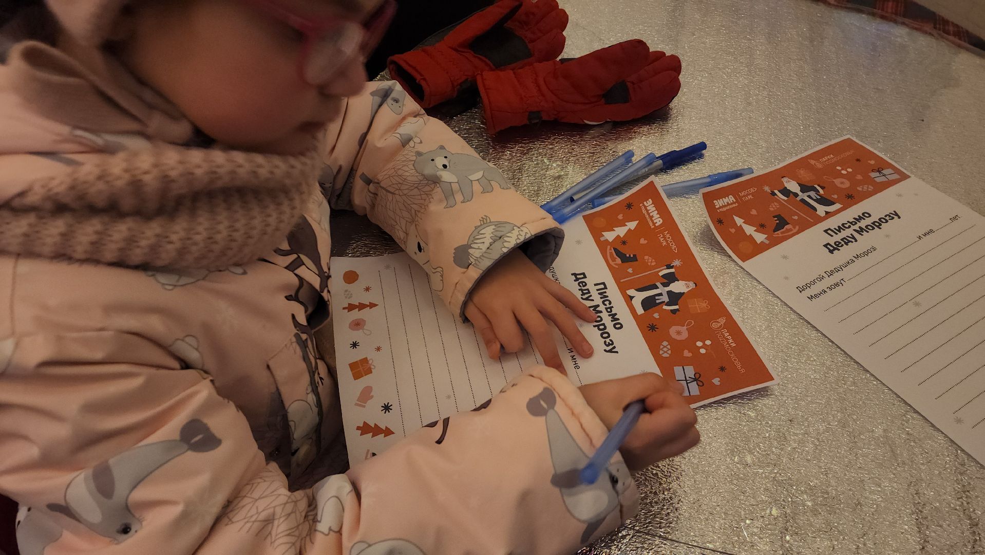 резиденция деда мороза, парки красногорска, зима в подмосковье,