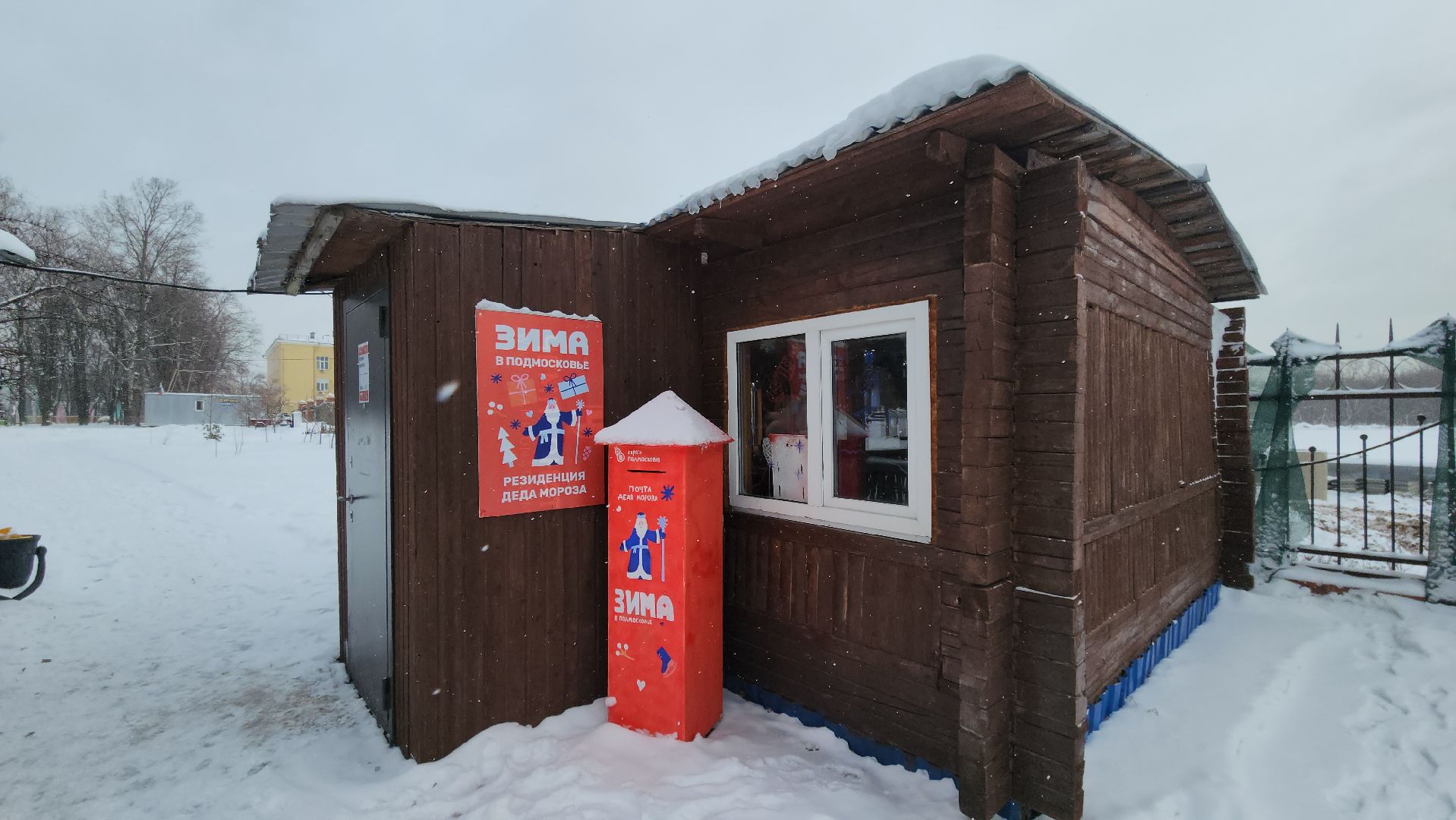 люберцы, резиденция деда мороза, мастер-класс для детей,